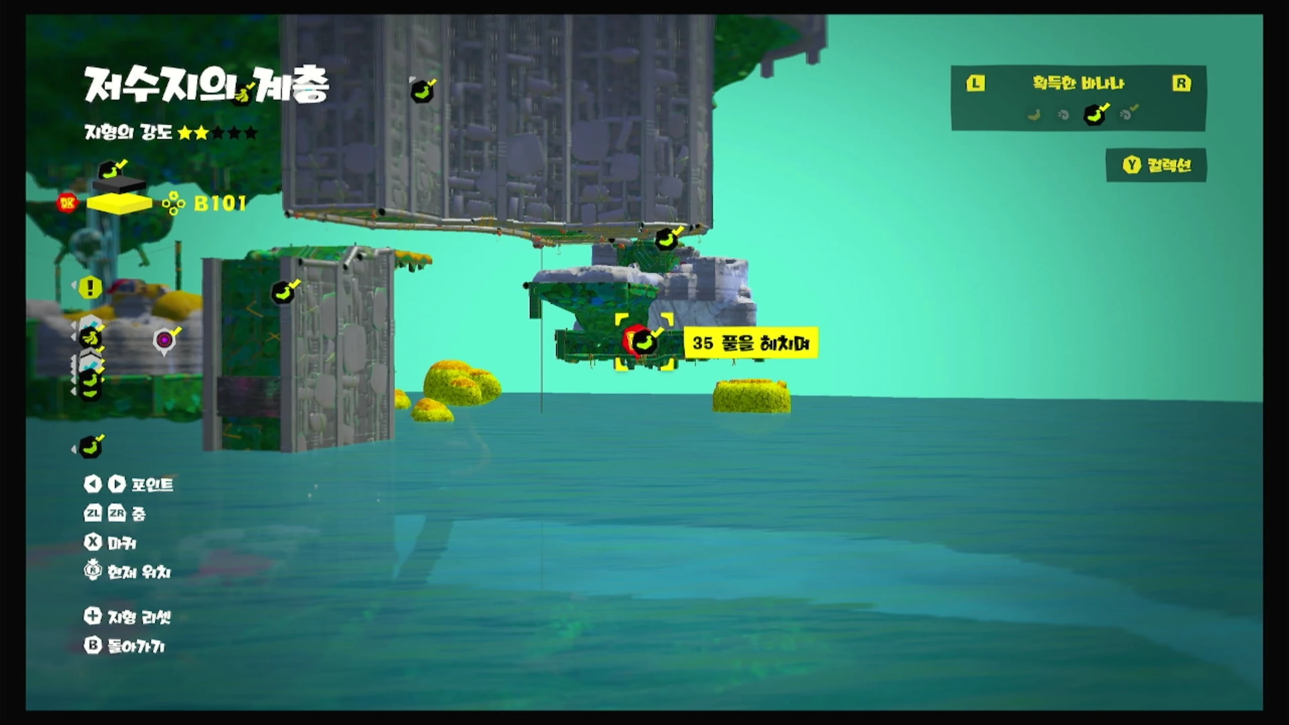 35 풀을 헤치며 위치 이미지