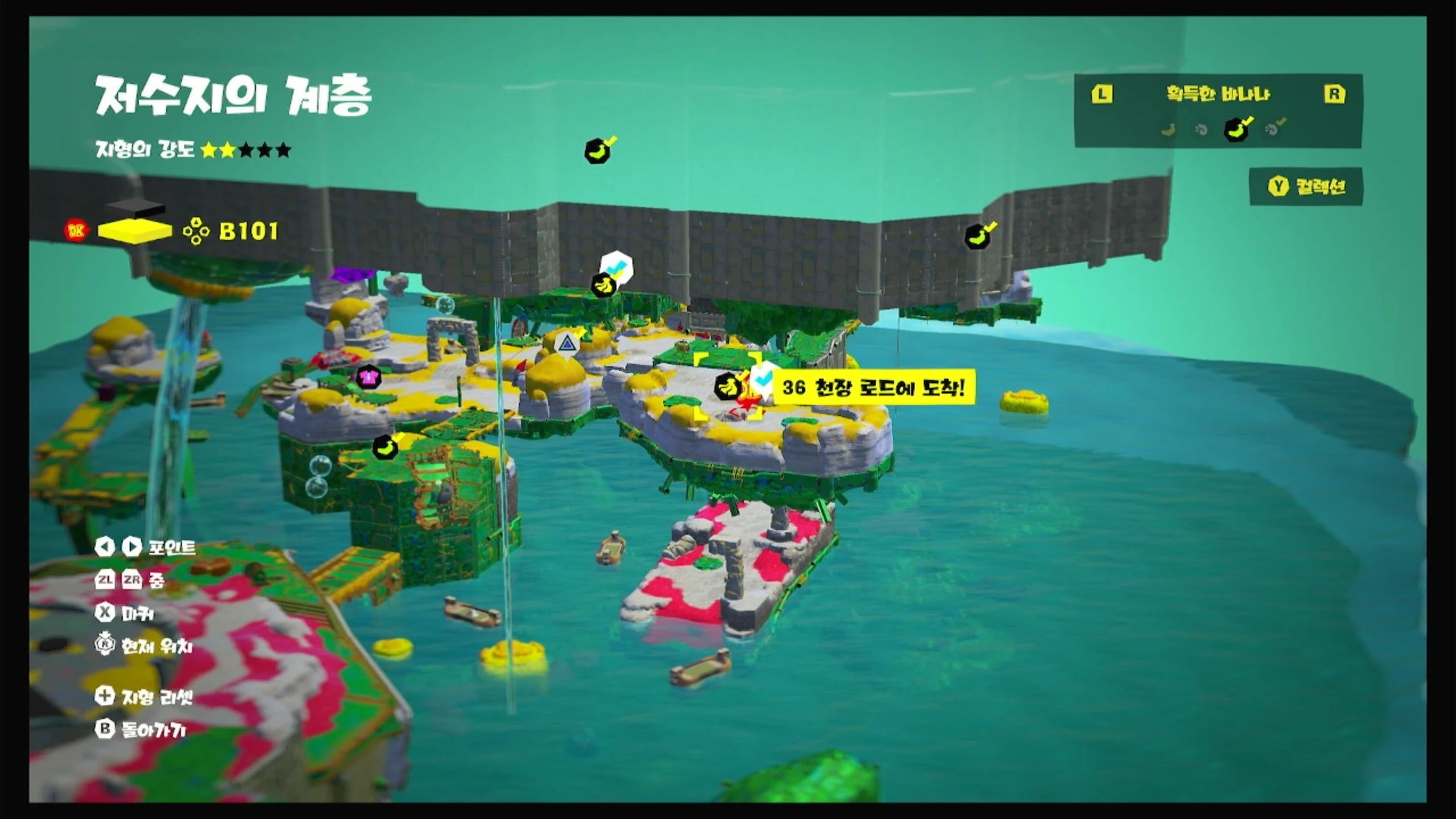 36 천장 로드에 도착! 위치 이미지