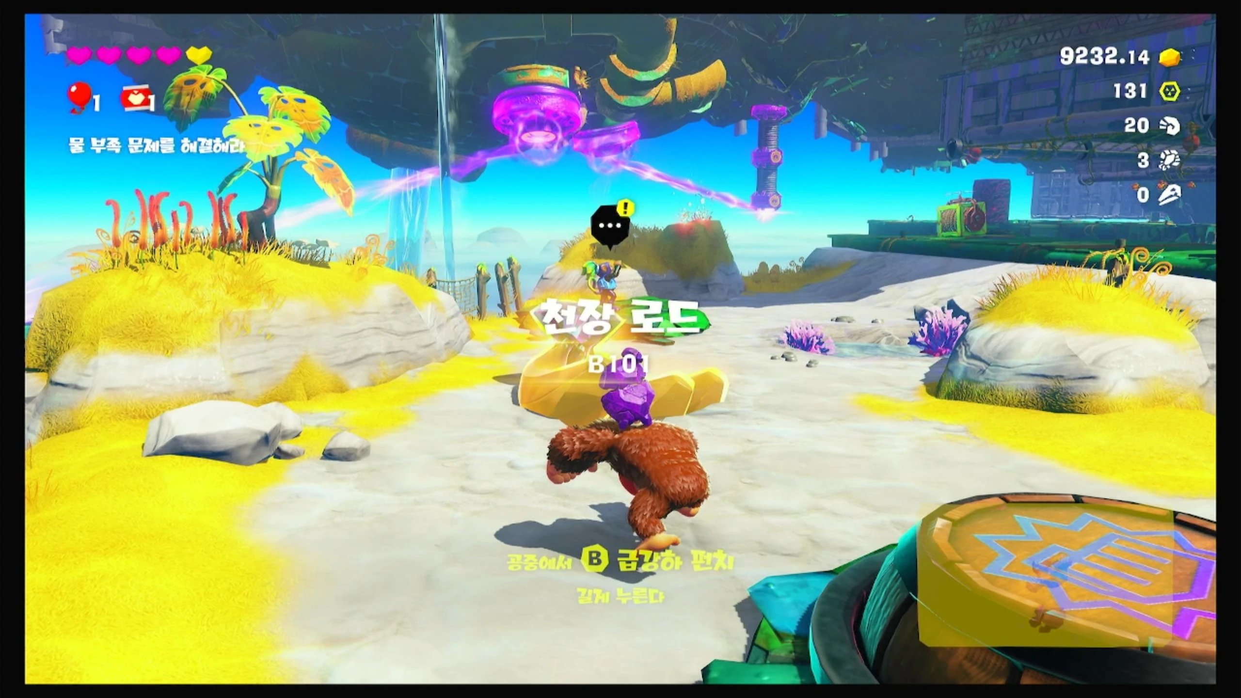 36 천장 로드에 도착! 이미지