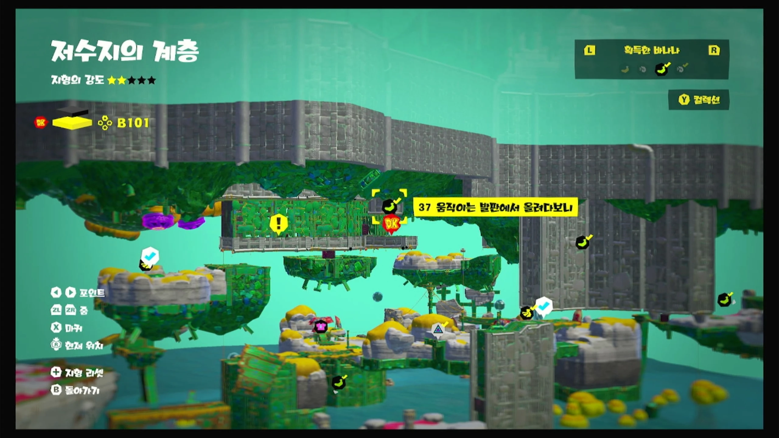 37 움직이는 발판에서 올려다보니 위치 이미지