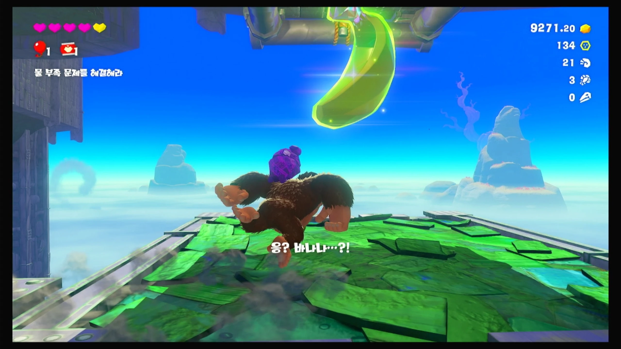 37 움직이는 발판에서 올려다보니 이미지