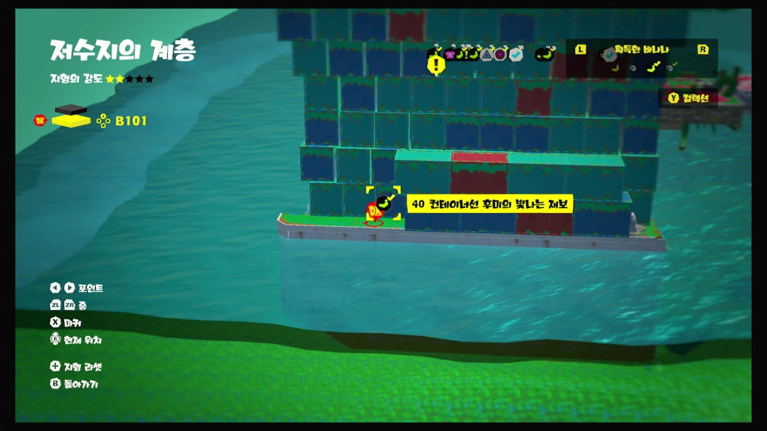 40 컨테이너선 후미의 빛나는 재보 위치 이미지