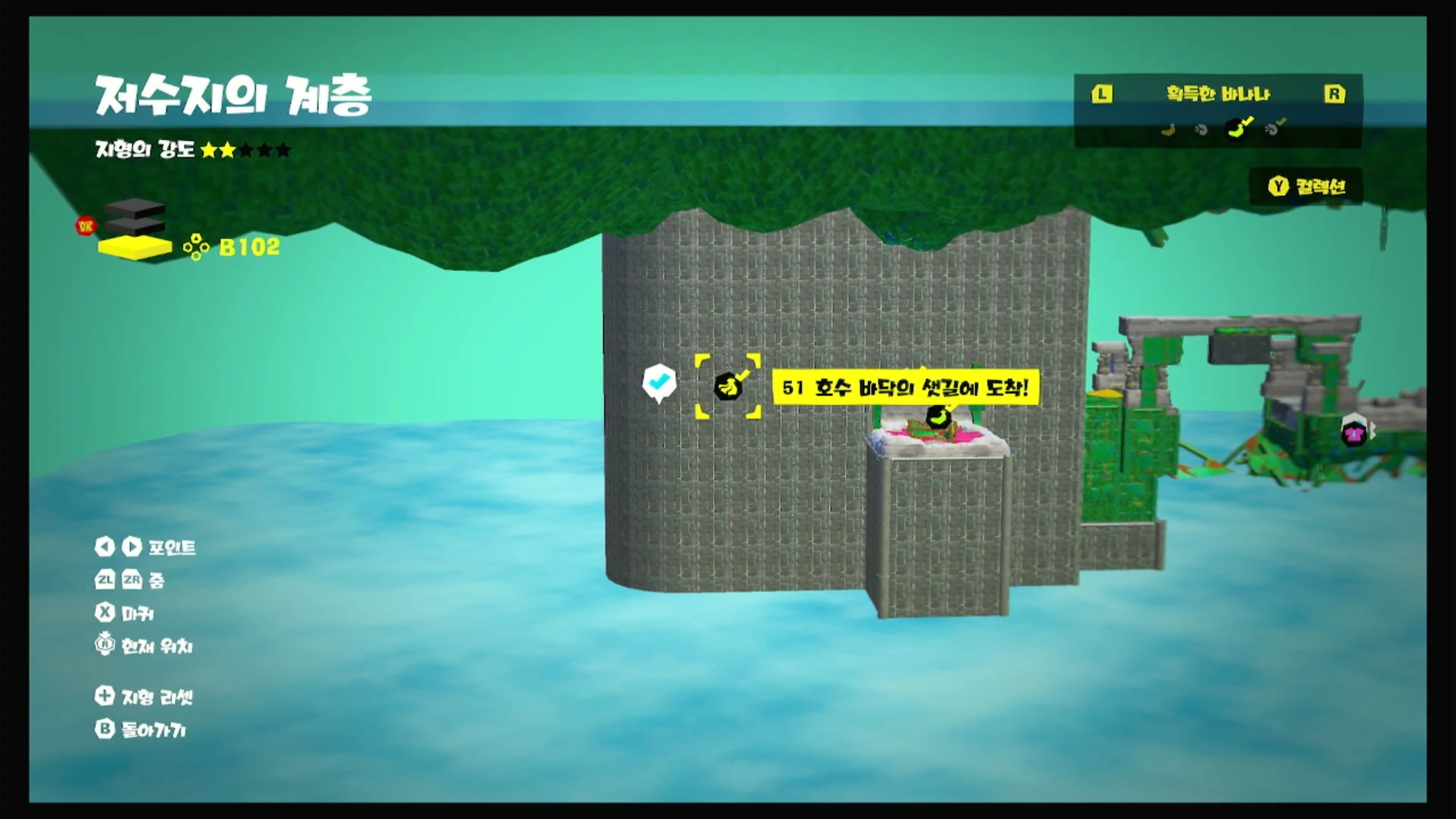 51 호수 바닥의 샛길에 도착! 위치 이미지