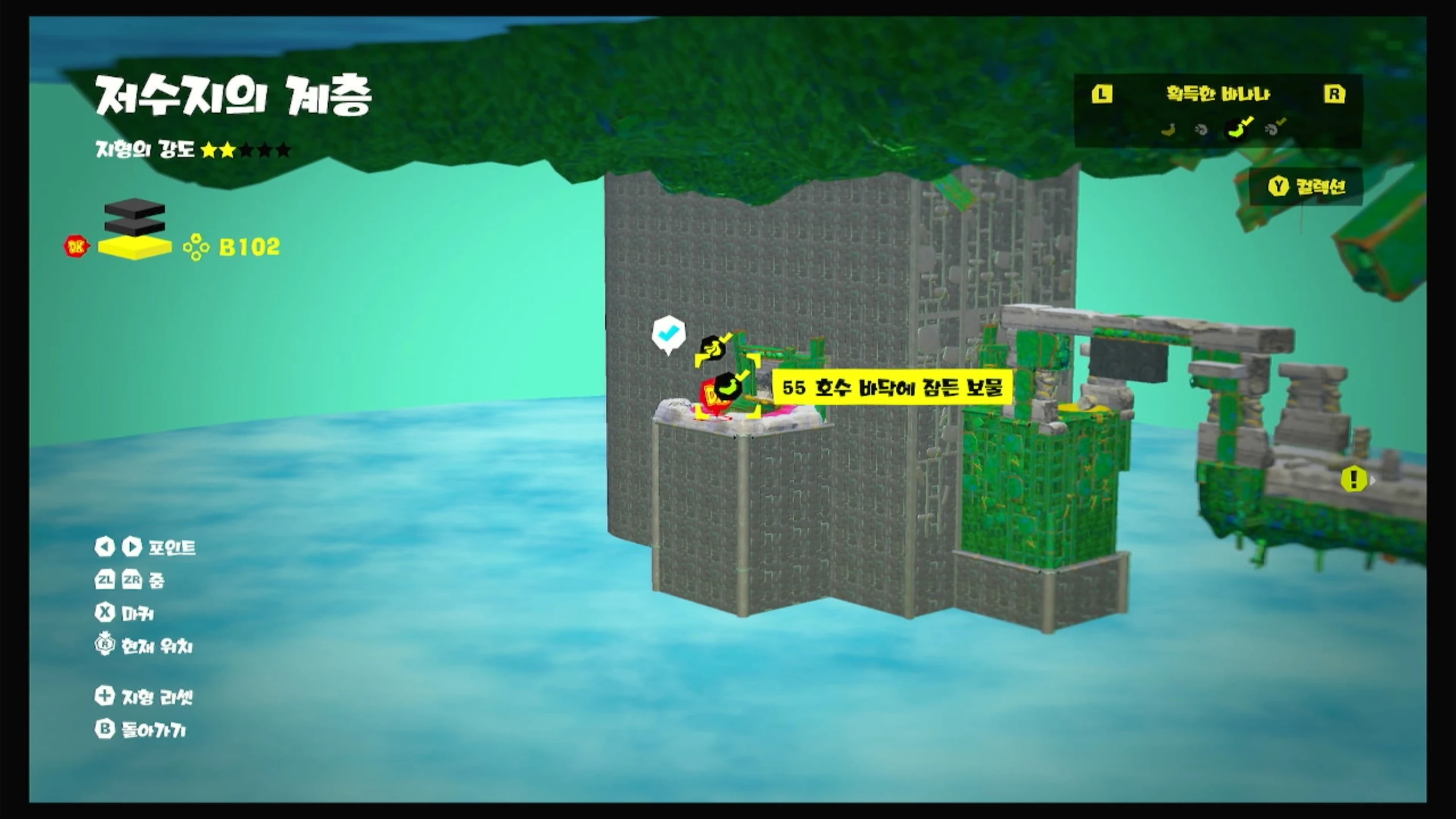 55 호수 바닥에 잠든 보물 위치 이미지