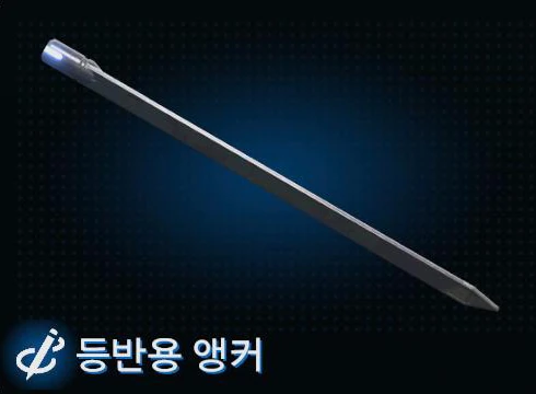 등반용 앵커 이미지