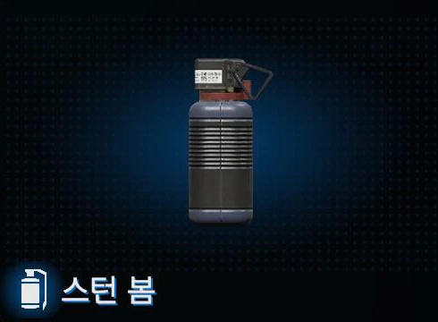 스턴 봄 이미지