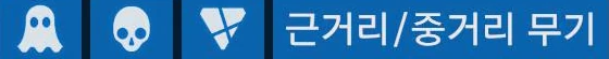어설트 라이플 [MP 탄환] (Lv.1) 유형 이미지