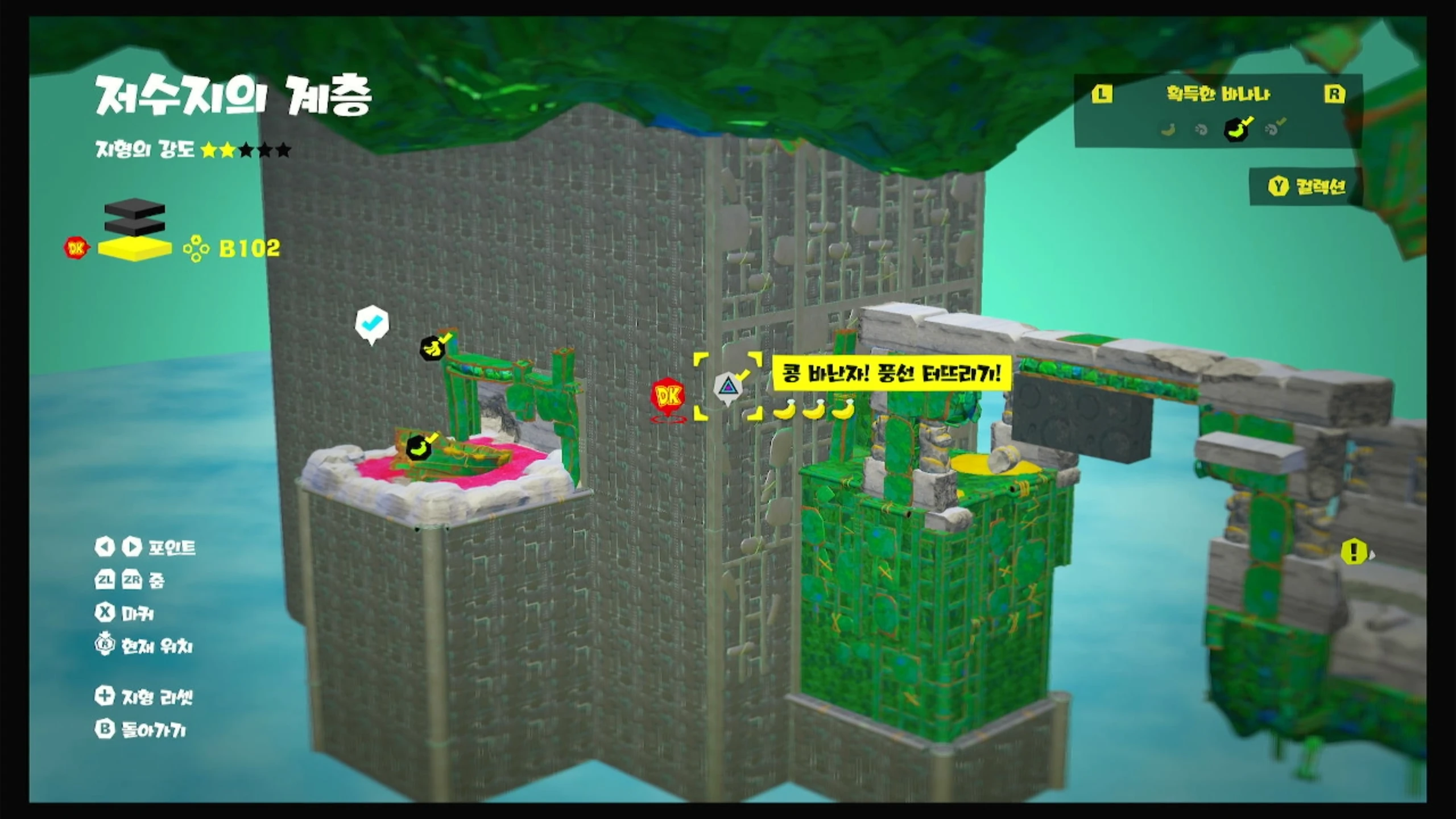 콩 바난자! 풍선 터뜨리기! 이미지