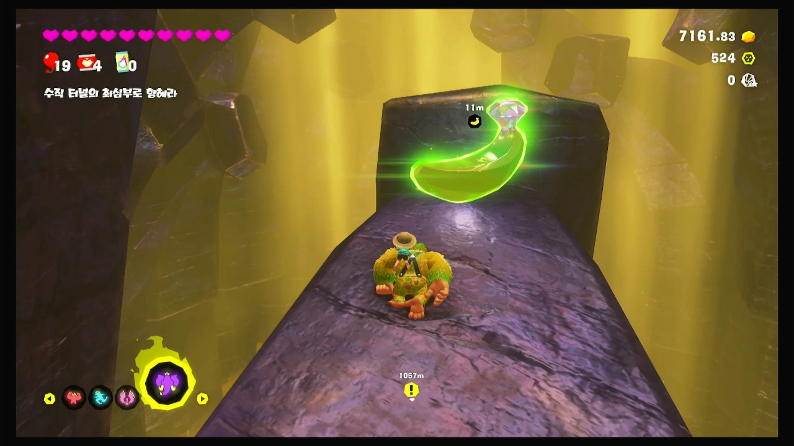 01 꼭대기의 보물 이미지