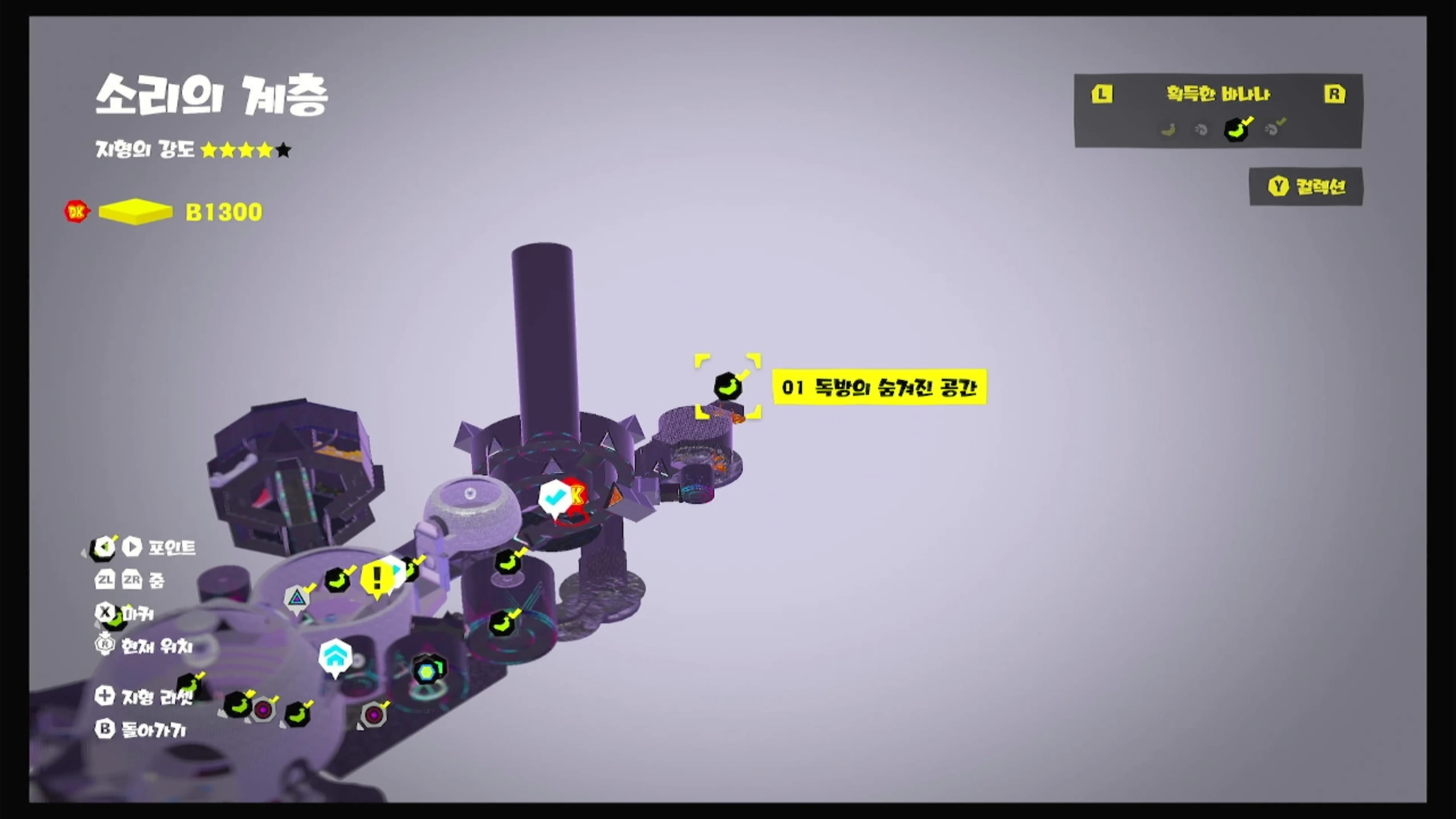 01 독방의 숨겨진 공간 위치 이미지