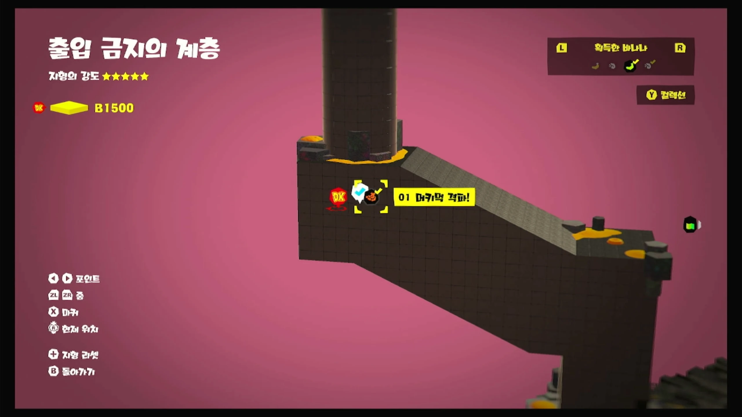 01 머키먹 격파! 위치 이미지