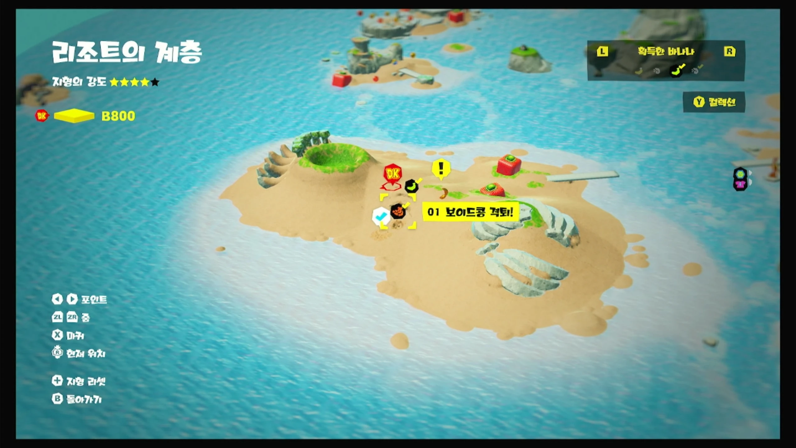 01 보이드콩 격퇴! 위치 이미지
