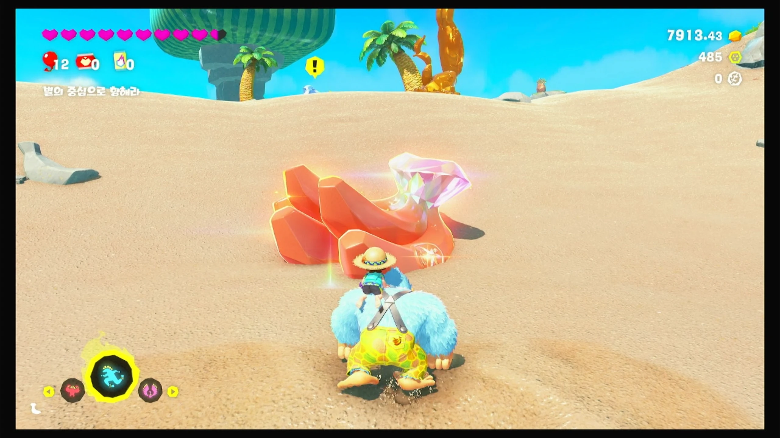 01 보이드콩 격퇴! 이미지