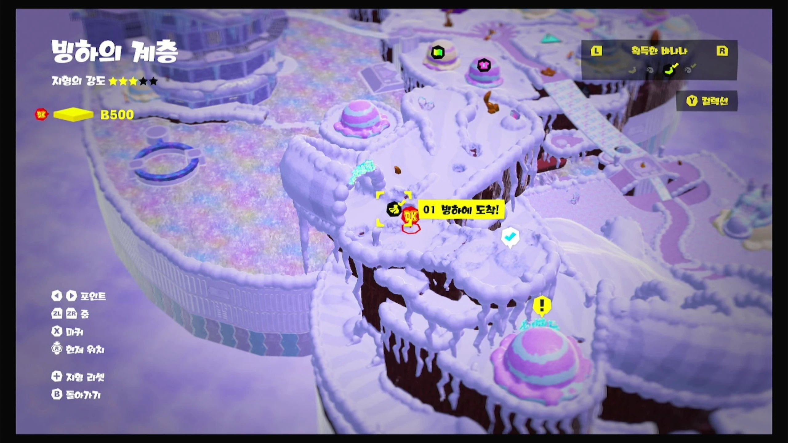 01 빙하에 도착! 위치 이미지