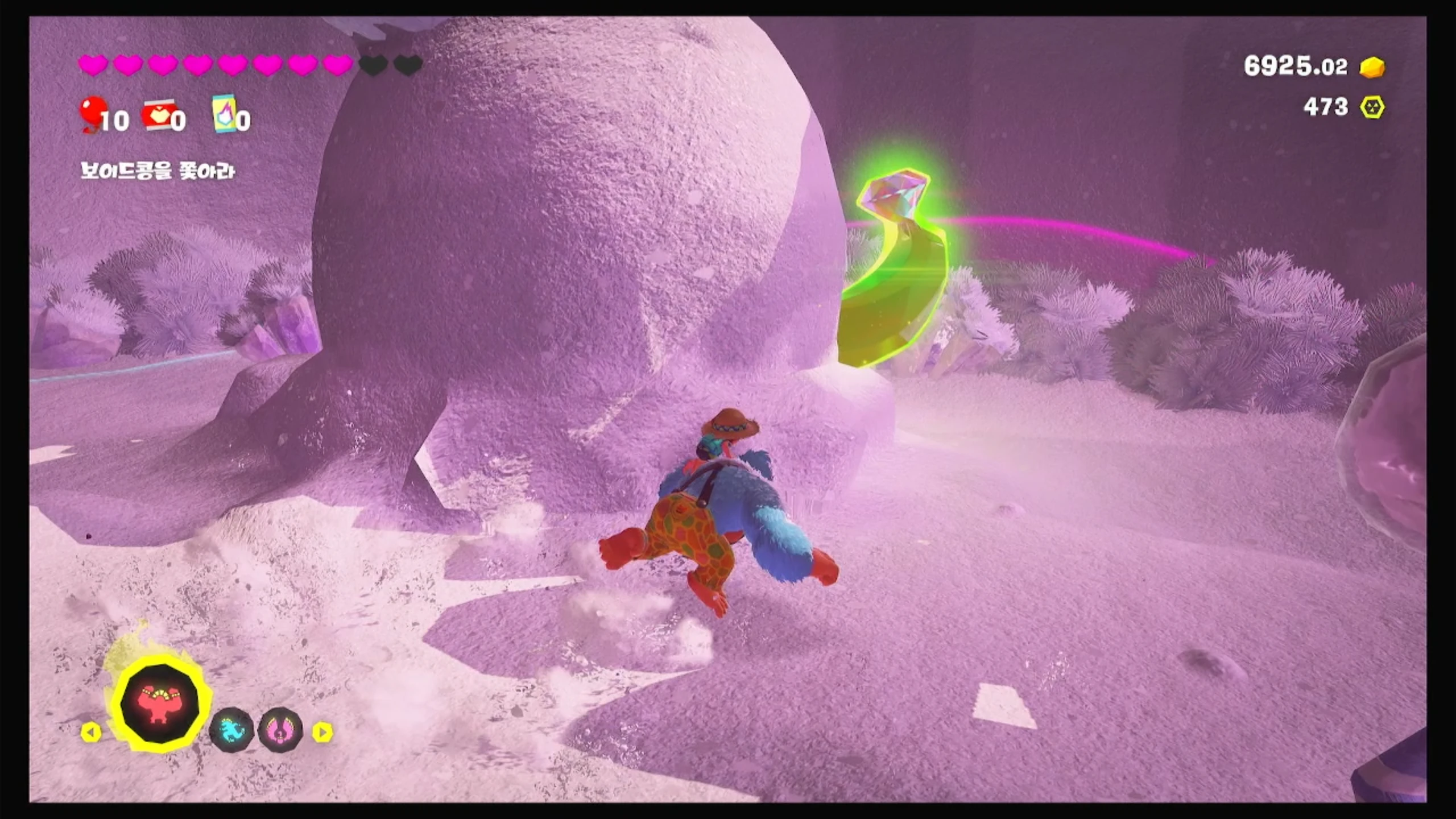 01 빙하에서 오는 길의 입구에서 이미지