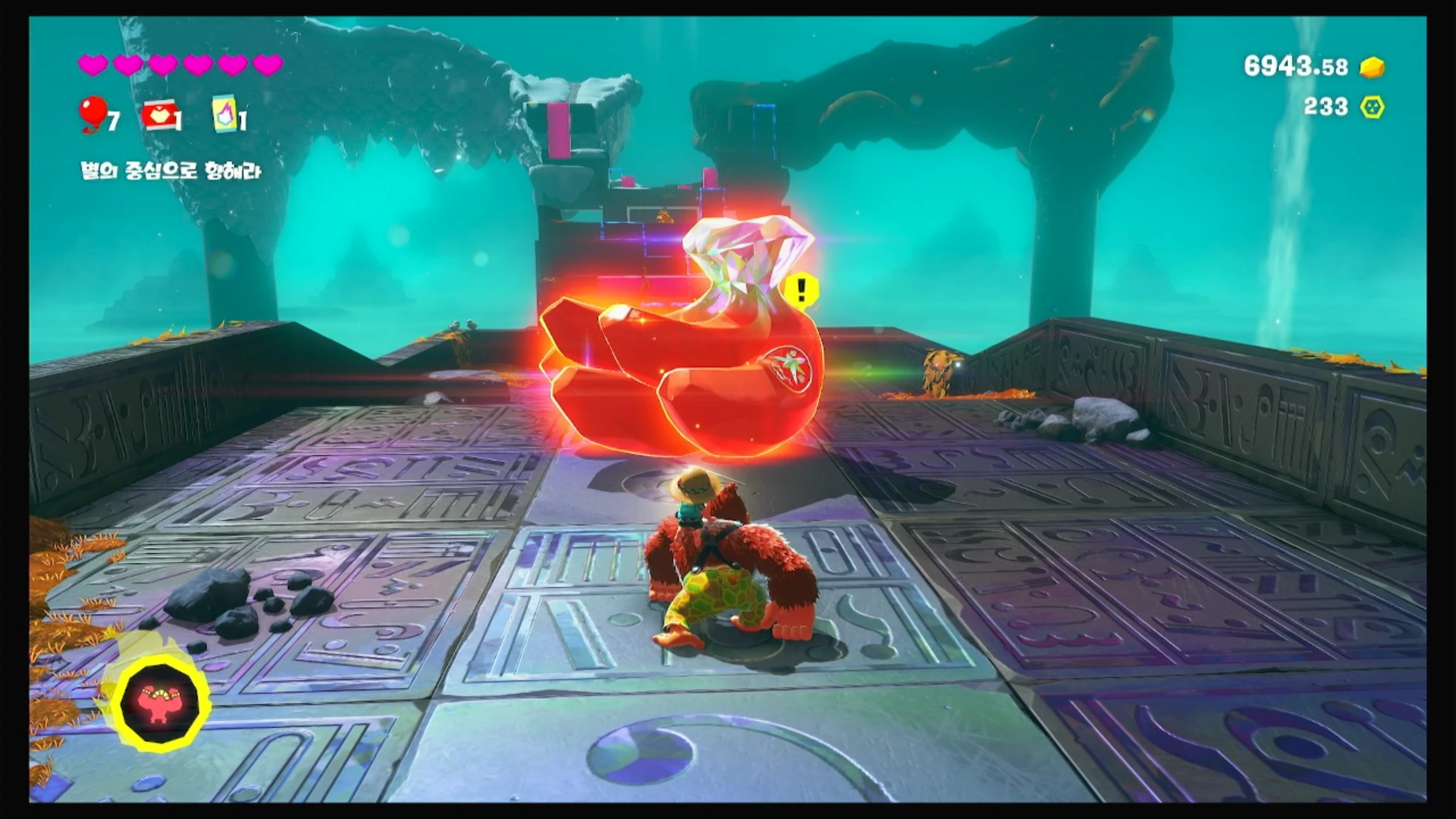 01 스톰퍼러 격파! 이미지