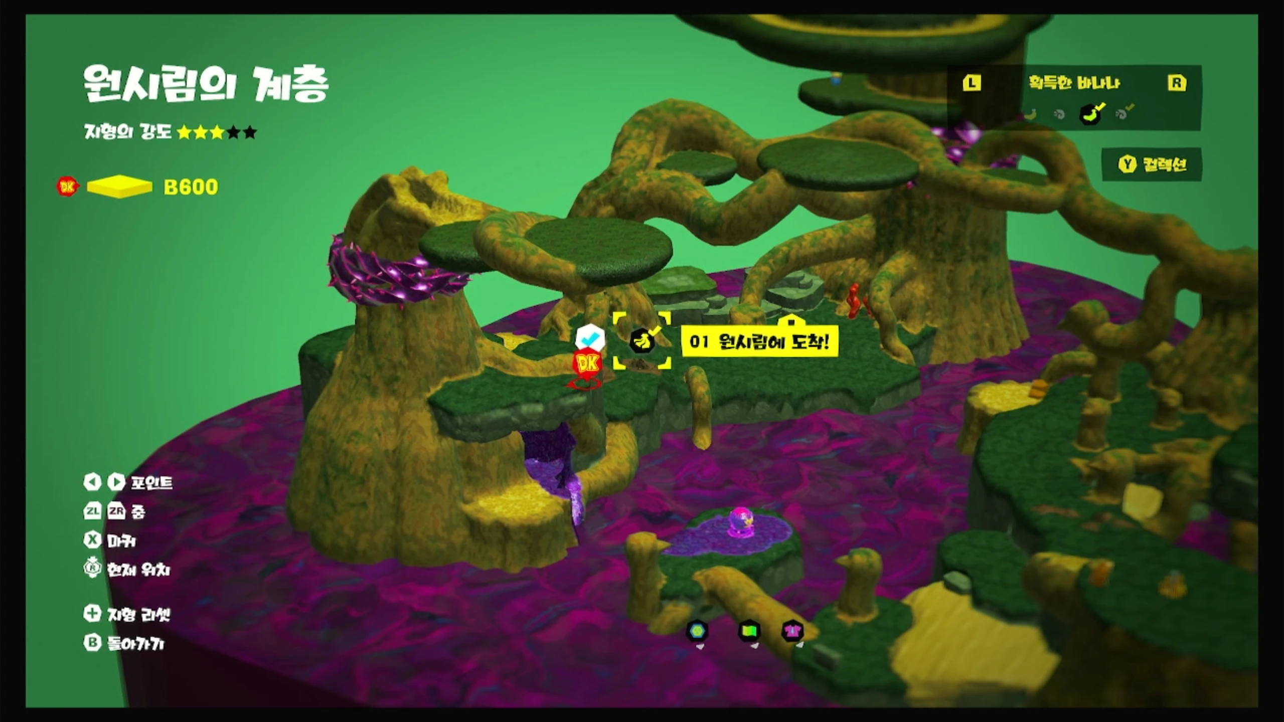 01 원시림에 도착! 위치 이미지