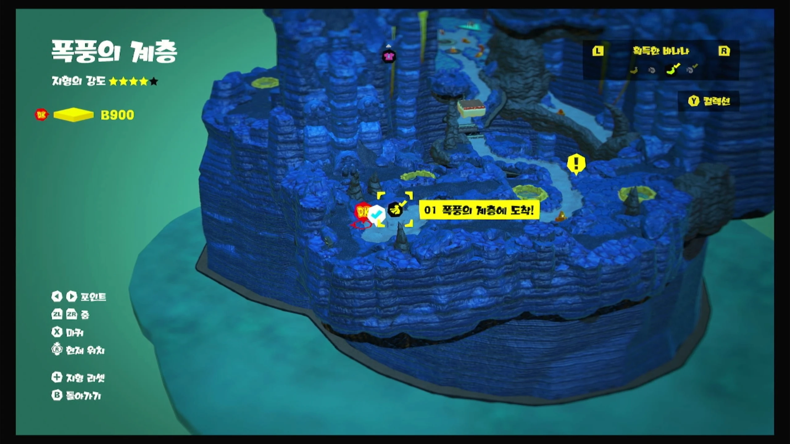 01 폭풍의 계층에 도착! 위치 이미지