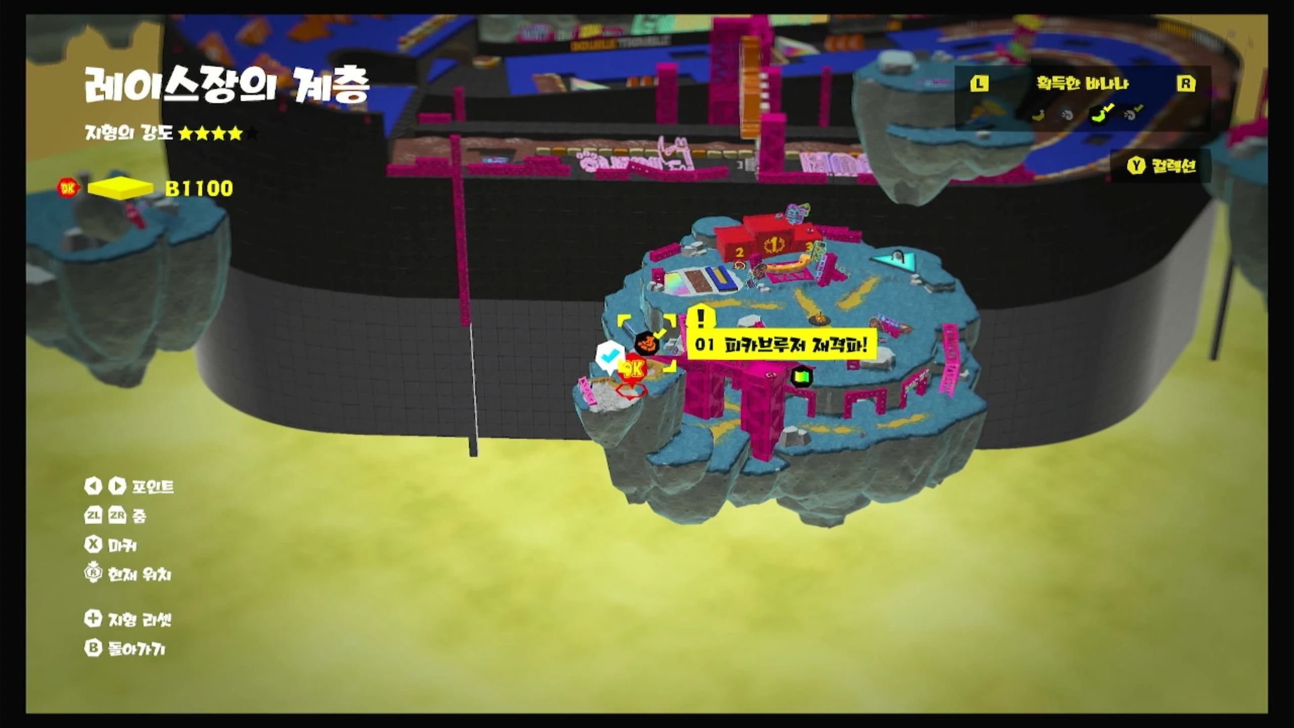 01 피카브루저 재격파! 위치 이미지