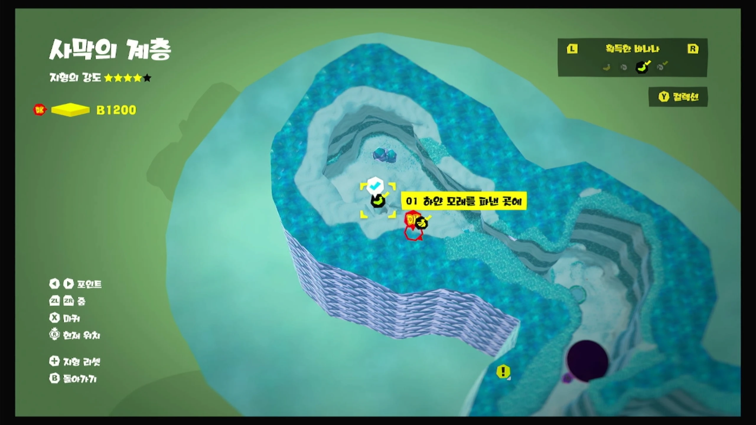 01 하얀 모래를 파낸 곳에 위치 이미지