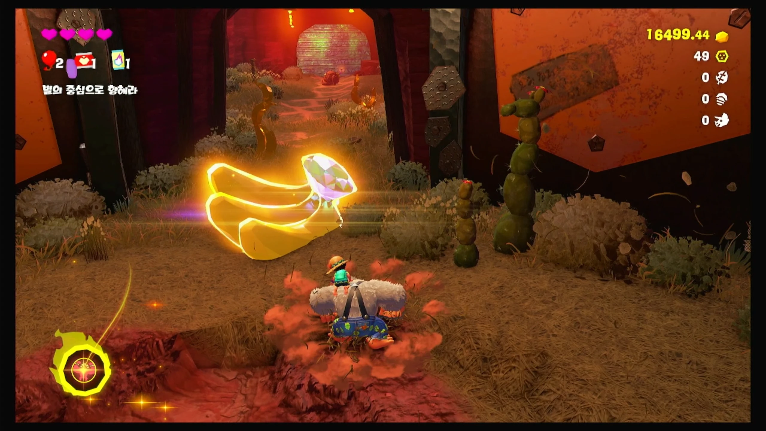 01 황야에 도착! 이미지