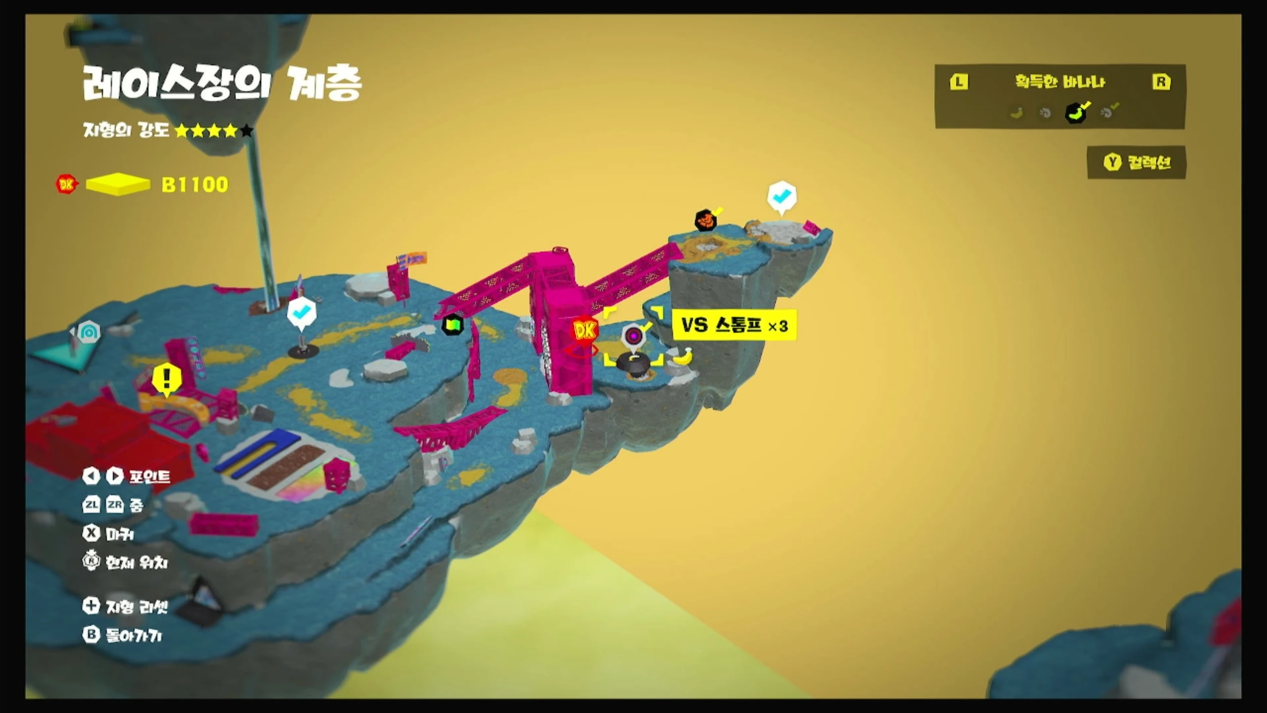 02 KO! 뚫리는 바닥 위에서 위치 이미지