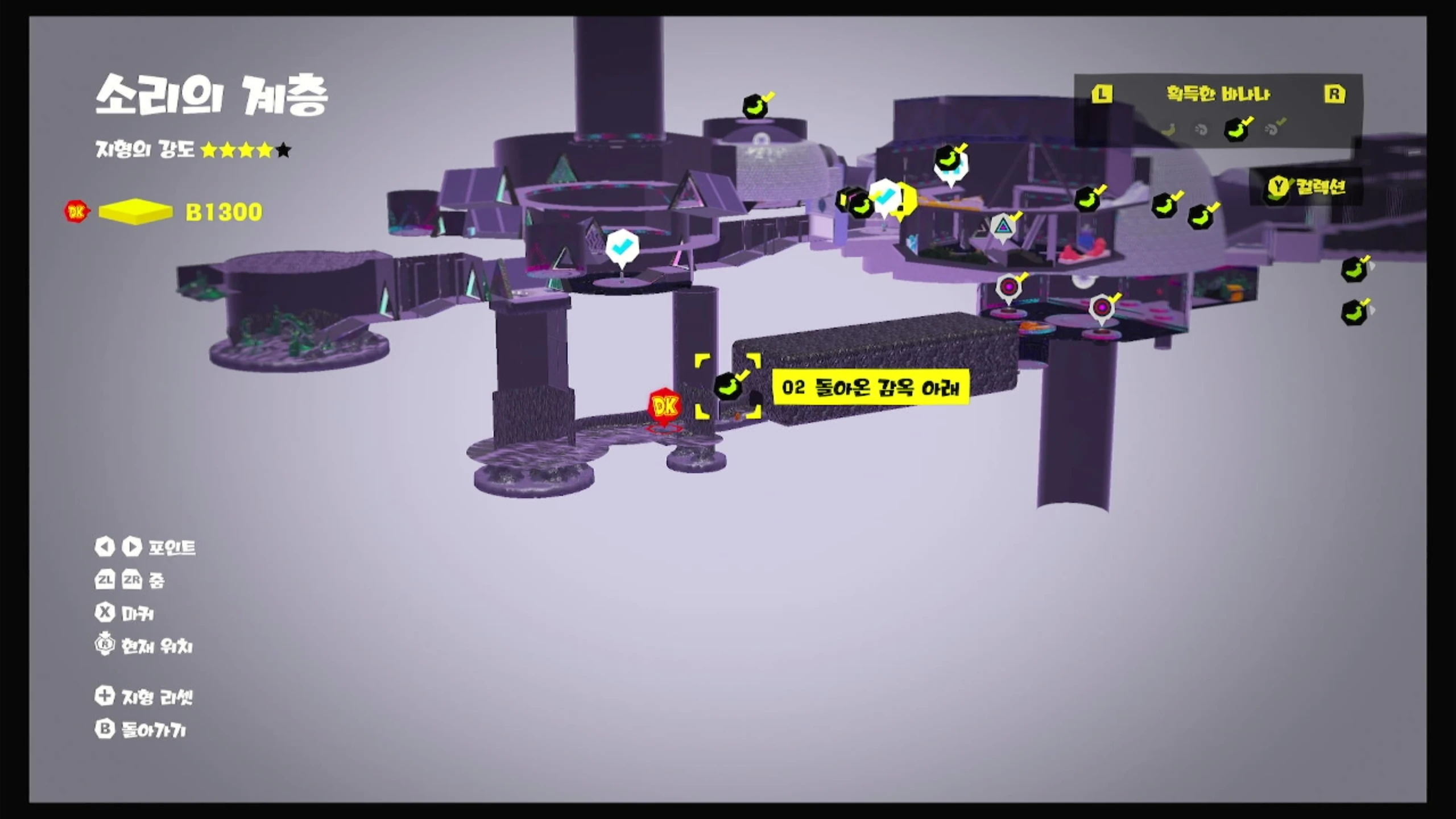 02 돌아온 감옥 아래 위치 이미지