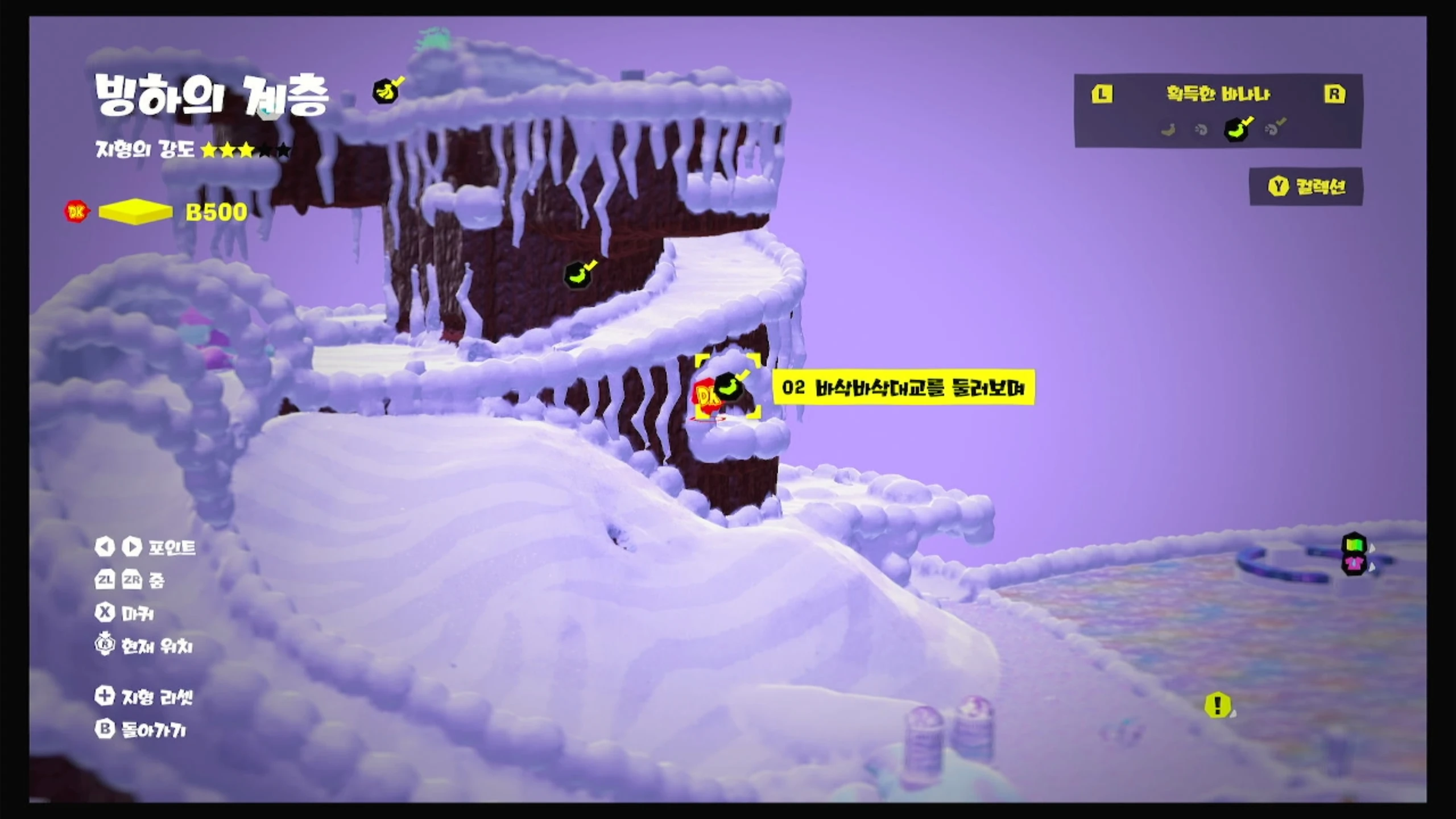 02 바삭바삭대교를 둘러보며 위치 이미지