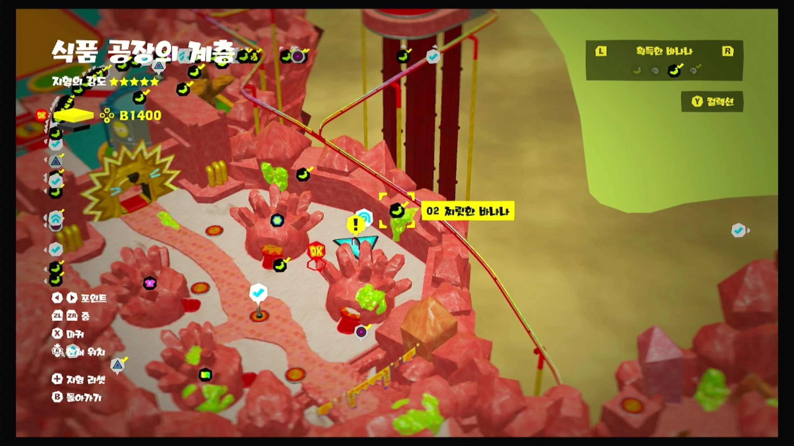 02 찌릿한 바나나 위치 이미지