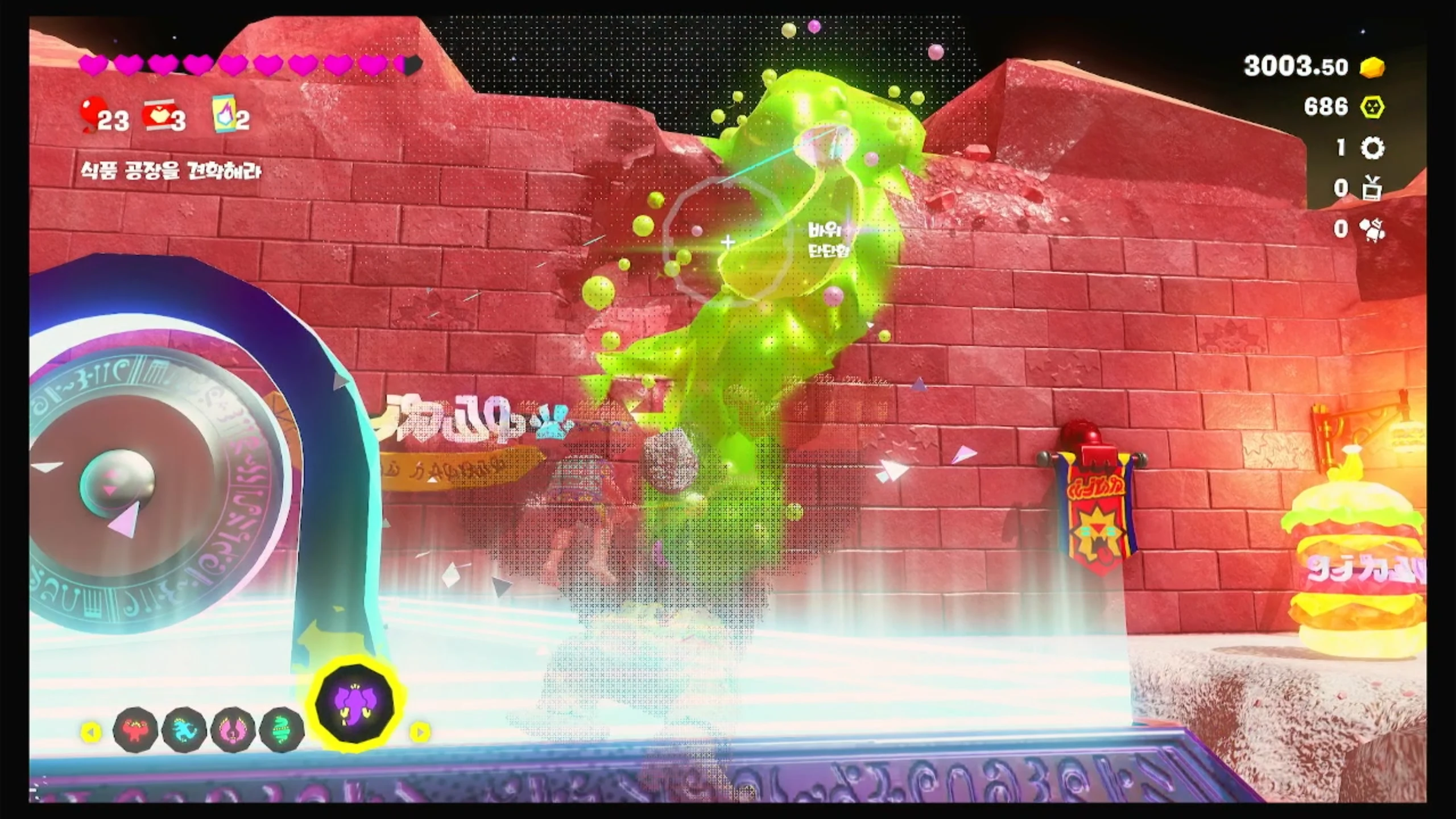 02 찌릿한 바나나 이미지