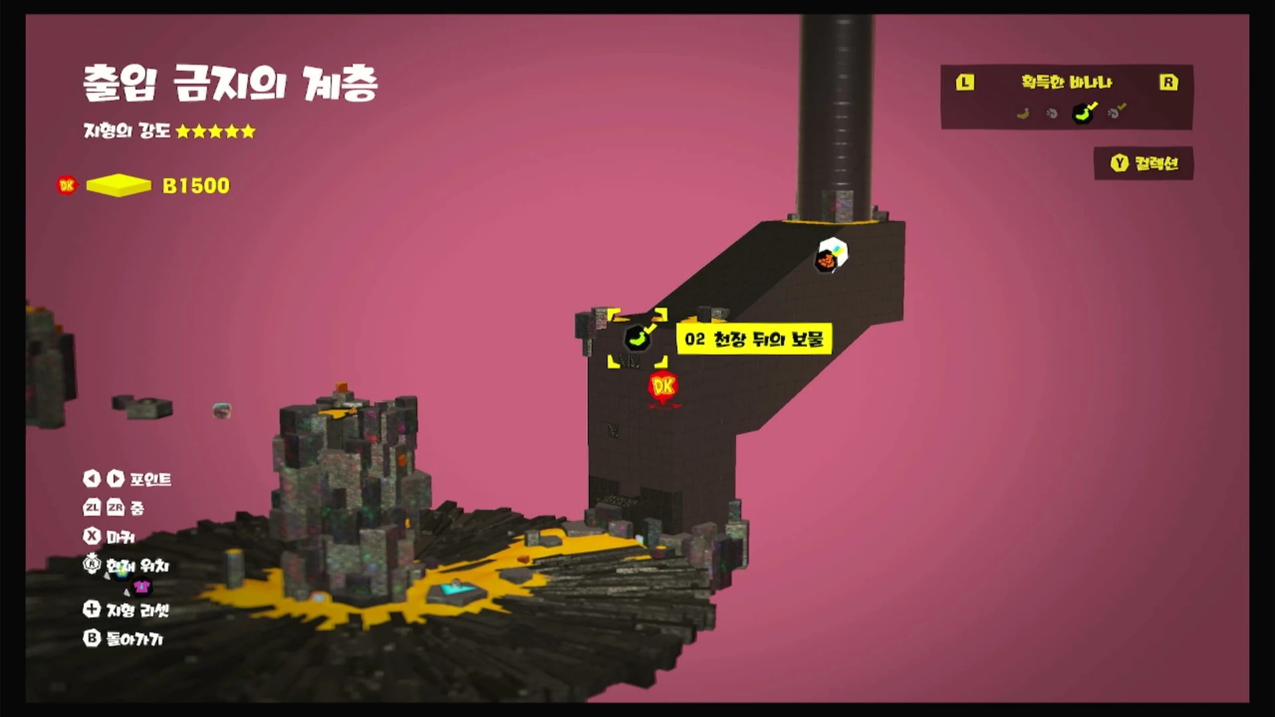 02 천장 뒤의 보물 위치 이미지