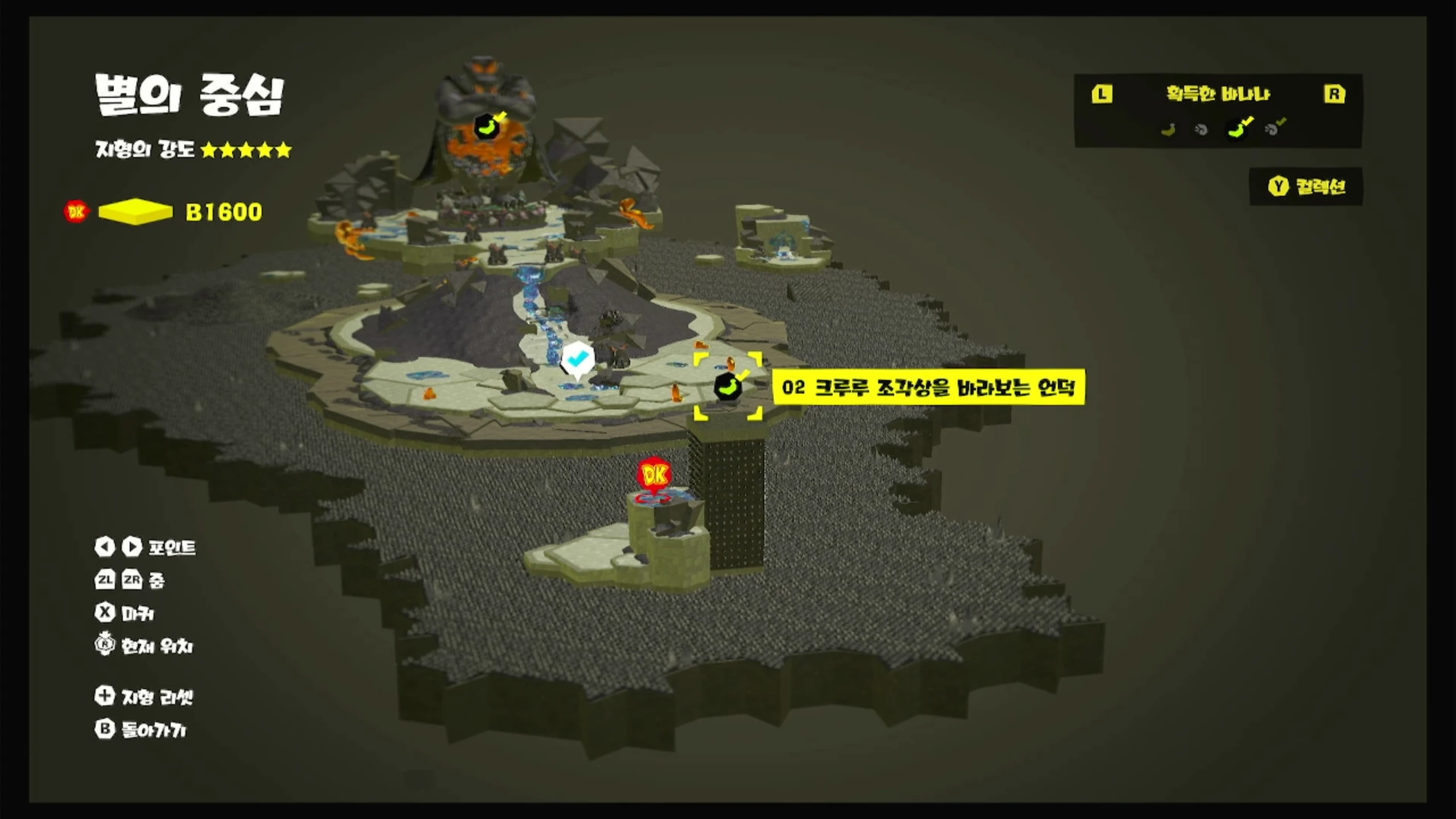 02 크루루 조각상을 바라보는 언덕 위치 이미지