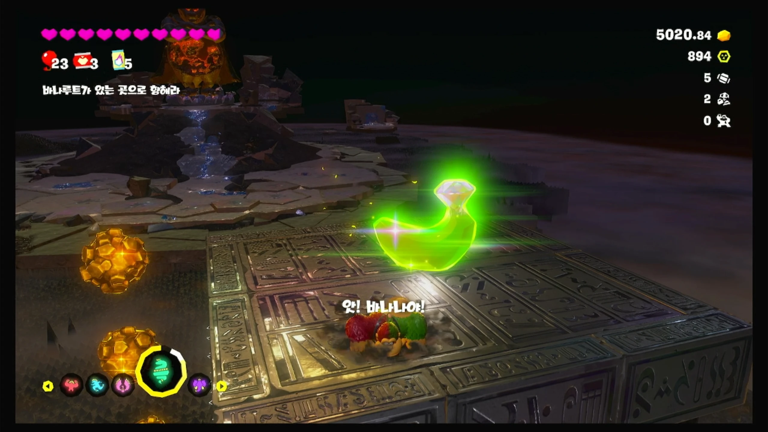 02 크루루 조각상을 바라보는 언덕 이미지