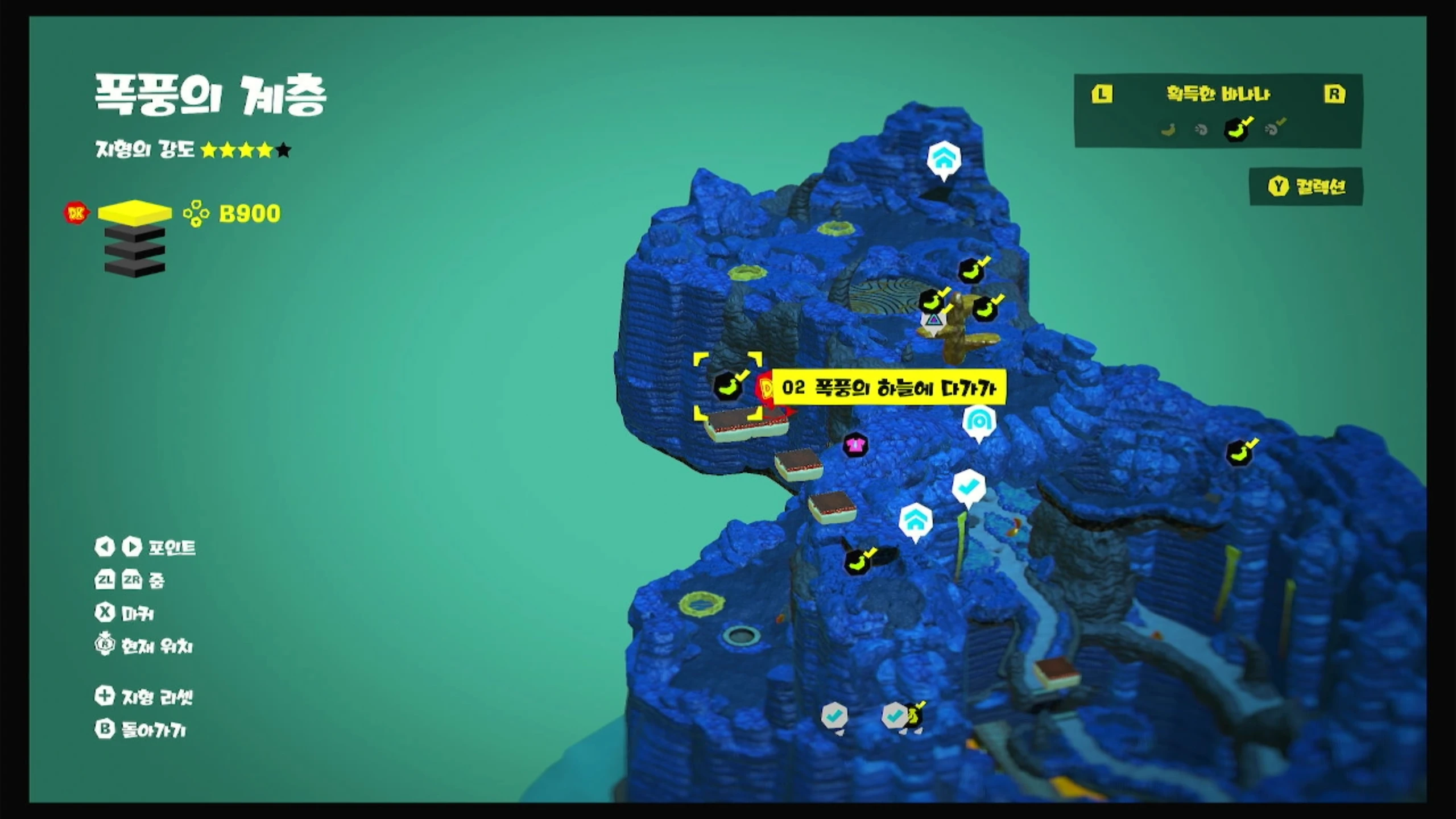 02 폭풍의 하늘에 다가가 위치 이미지