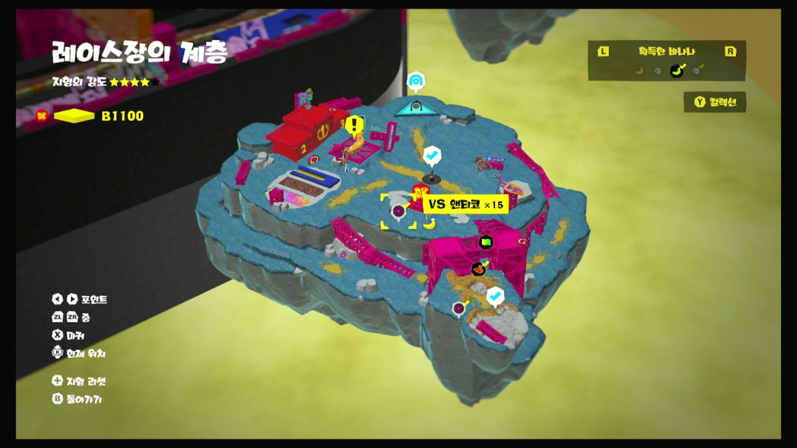 03 KO! 스케이트보드 마스터 위치 이미지