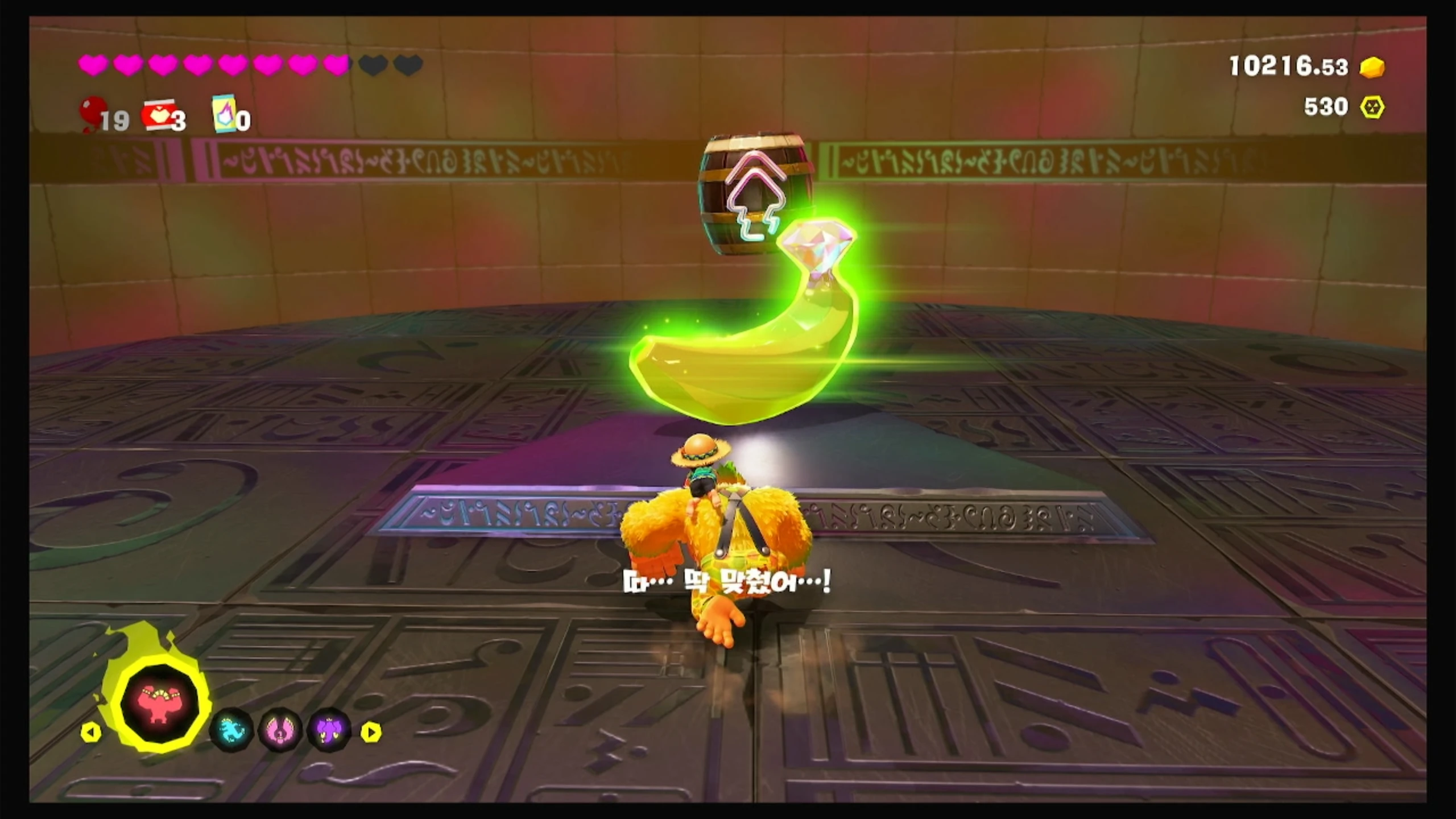 03 KO! 스케이트보드 마스터 이미지