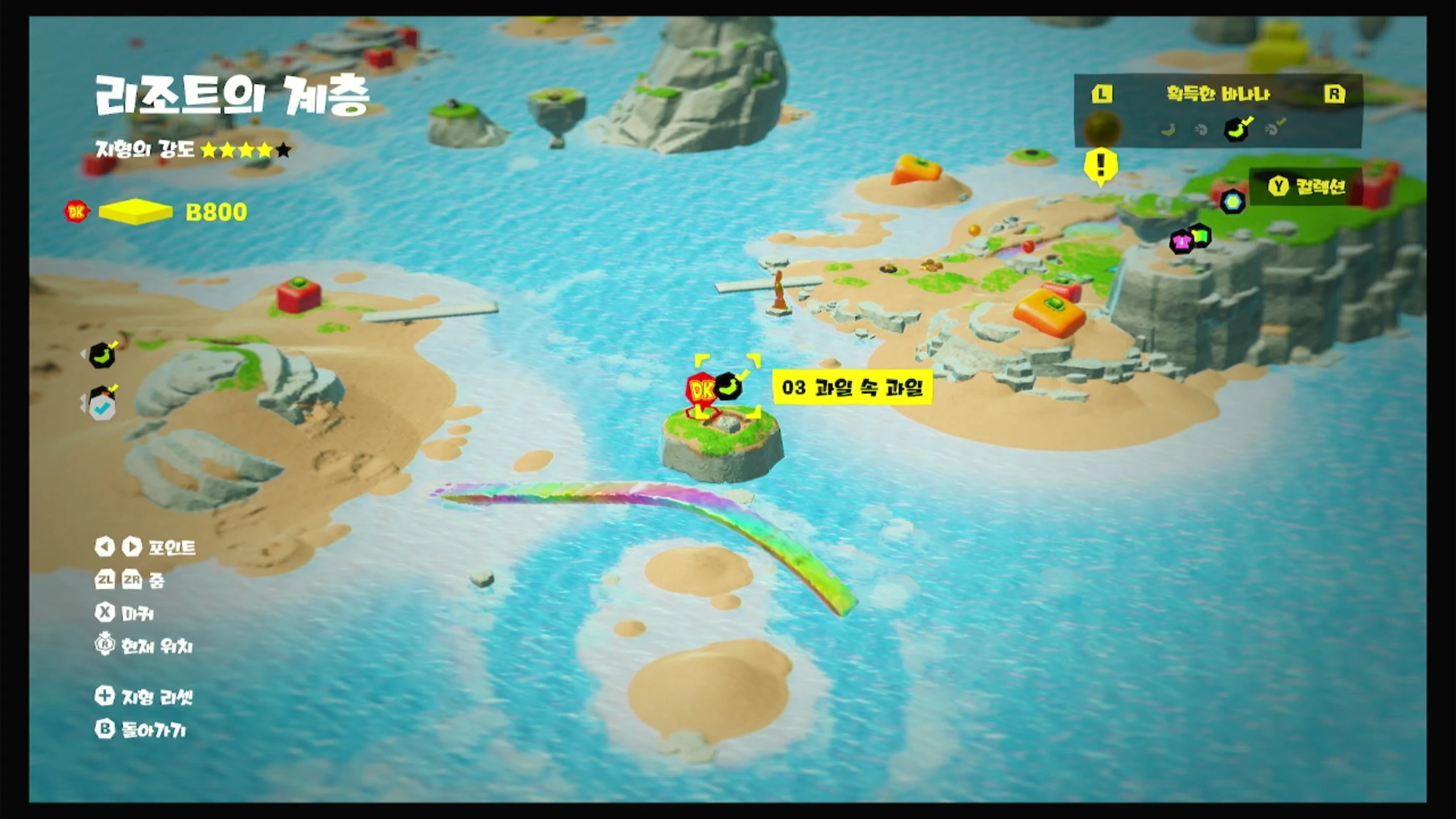 03 과일 속 과일 위치 이미지