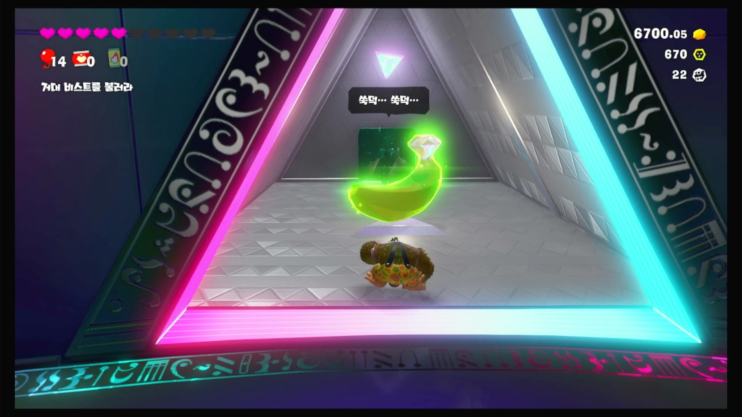 03 붙잡힌 과일 이미지