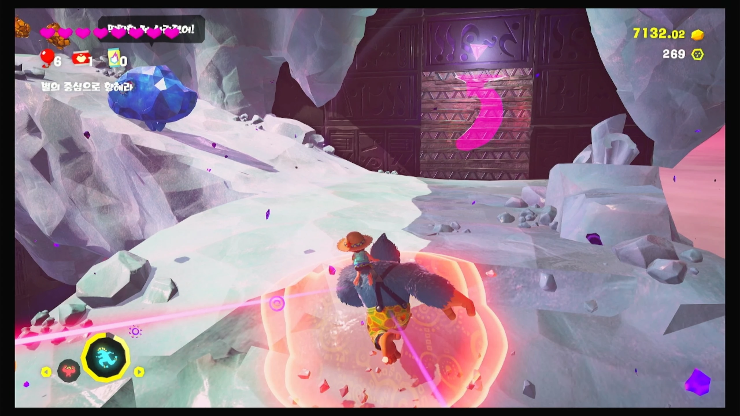 03 빙하에서 오는 길의 숨겨진 보물 이미지