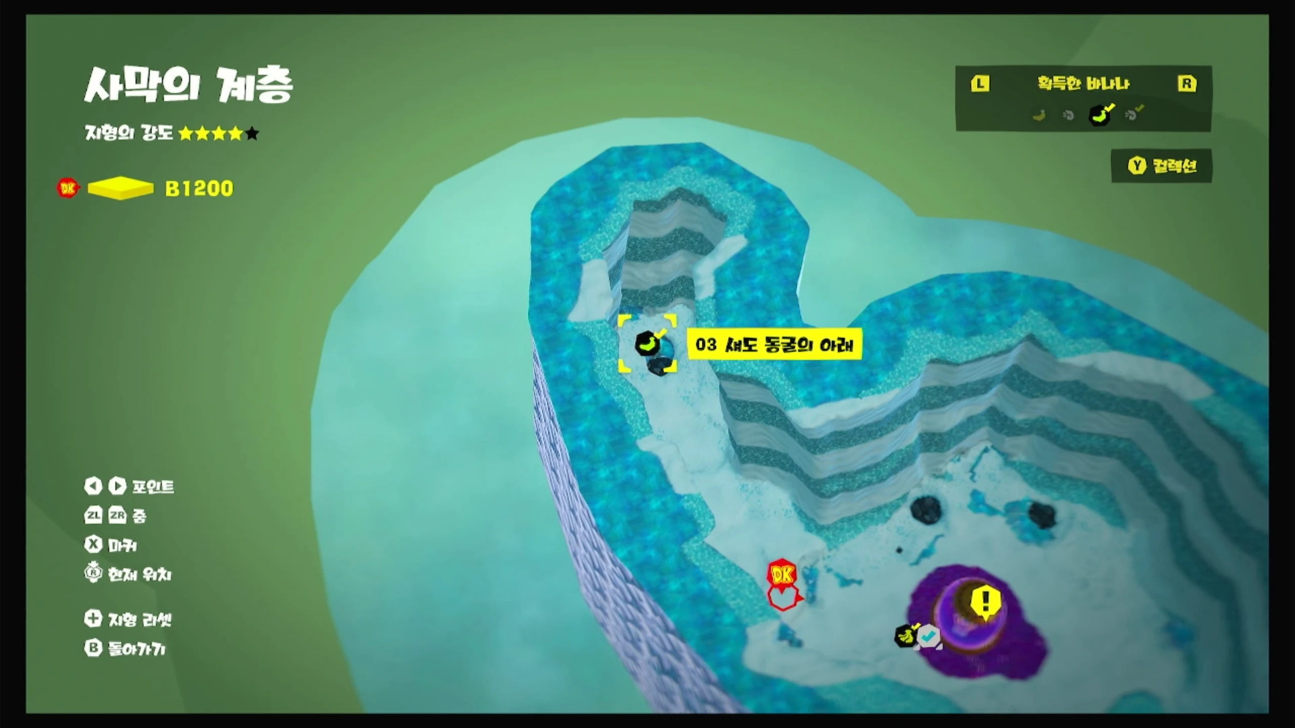 03 섀도 동굴의 아래 위치 이미지
