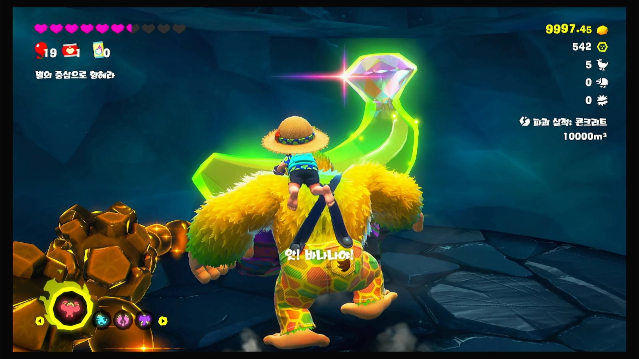 03 섀도 동굴의 아래 이미지