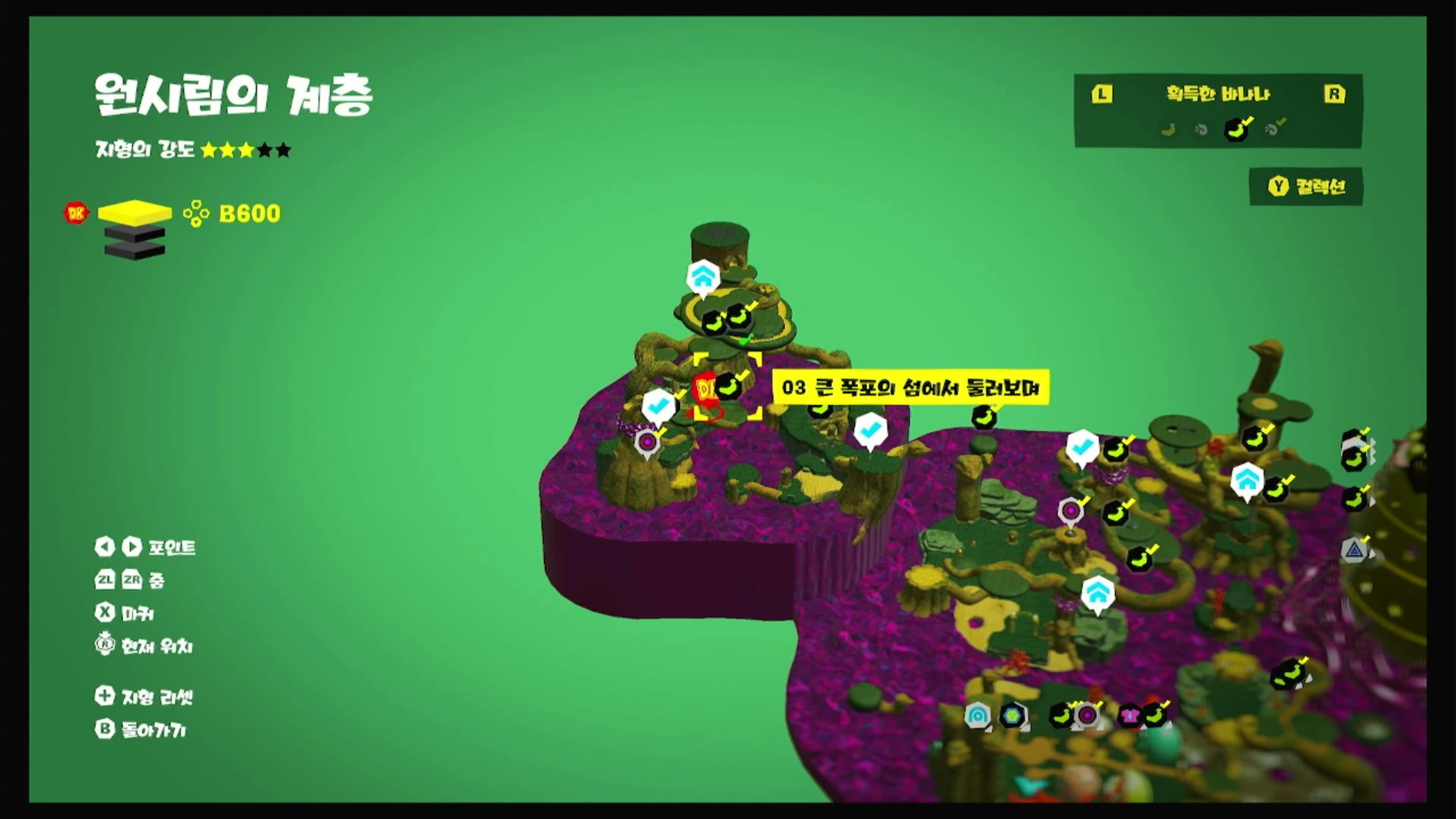 03 큰 폭포의 섬에서 둘러보며 위치 이미지