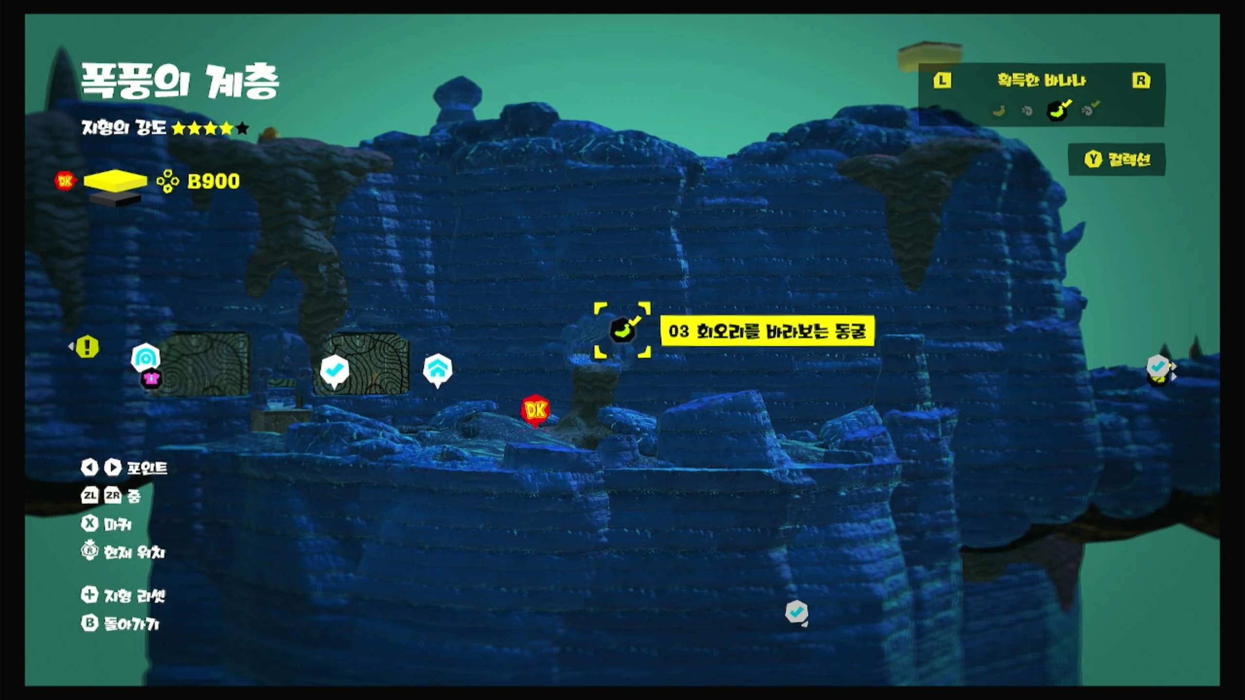 03 회오리를 바라보는 동굴 위치 이미지