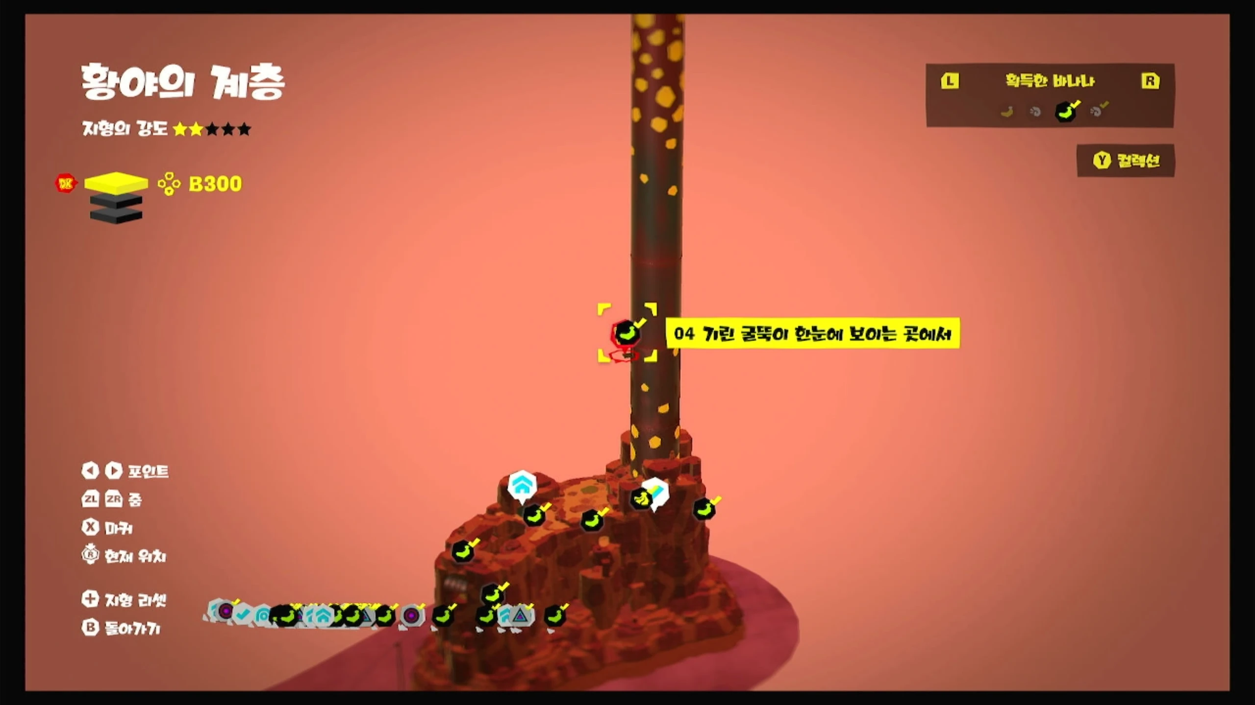 04 기린 굴뚝이 한눈에 보이는 곳에서 위치 이미지