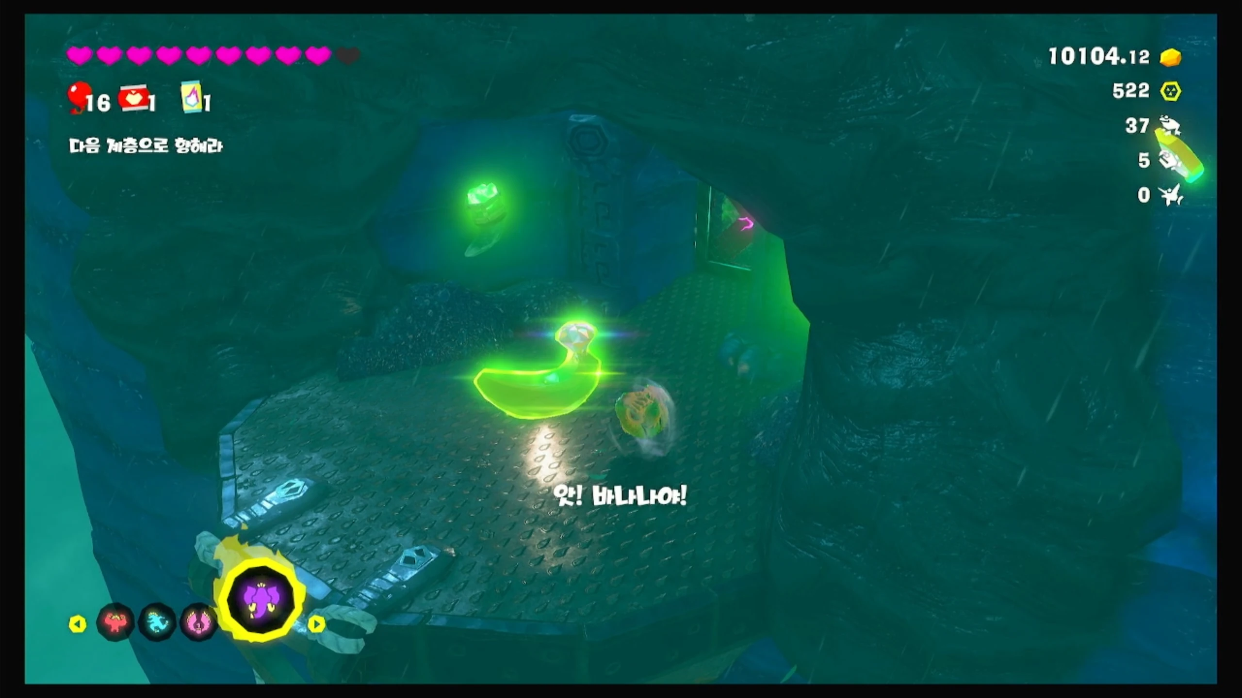 04 높이높이 날아 올라 이미지