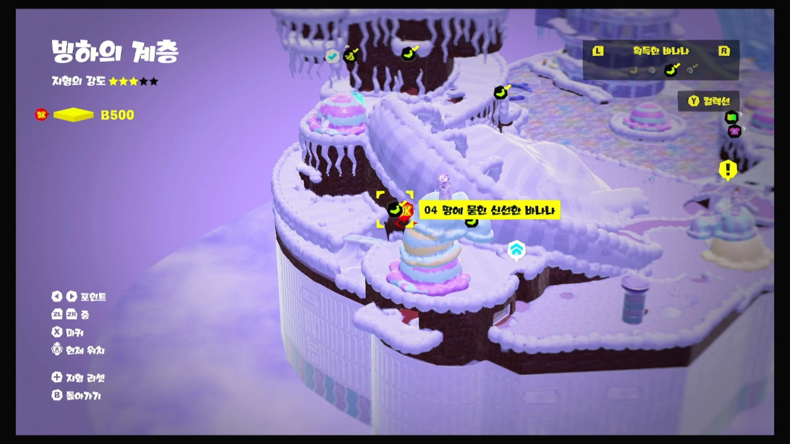 04 땅에 묻힌 신선한 바나나 위치 이미지