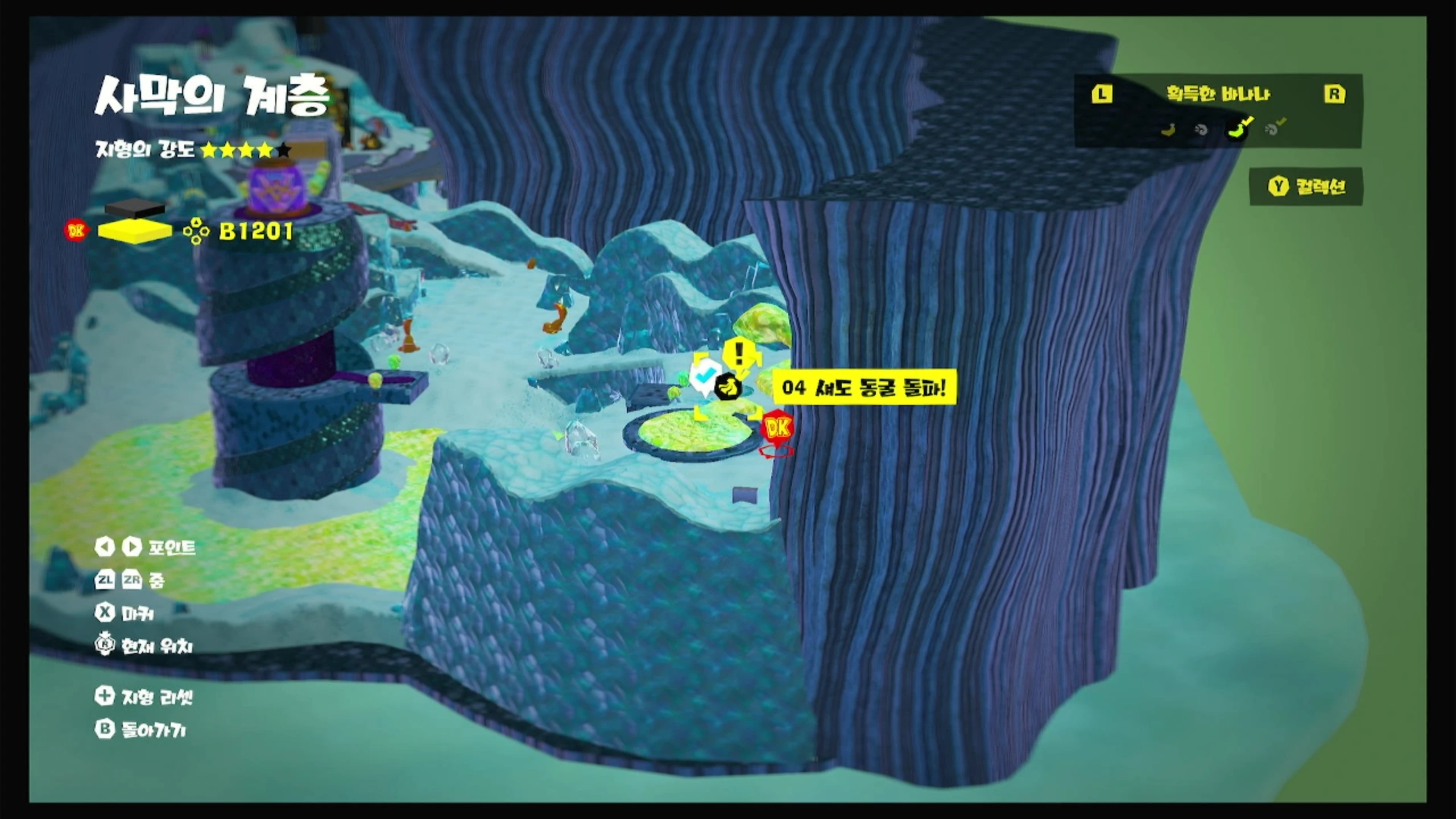 04 섀도 동굴 돌파! 위치 이미지