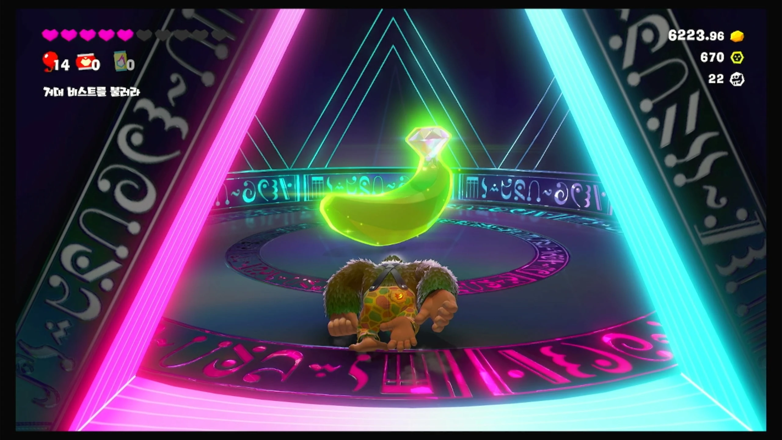 04 쑥덕쑥덕 바나나 이미지