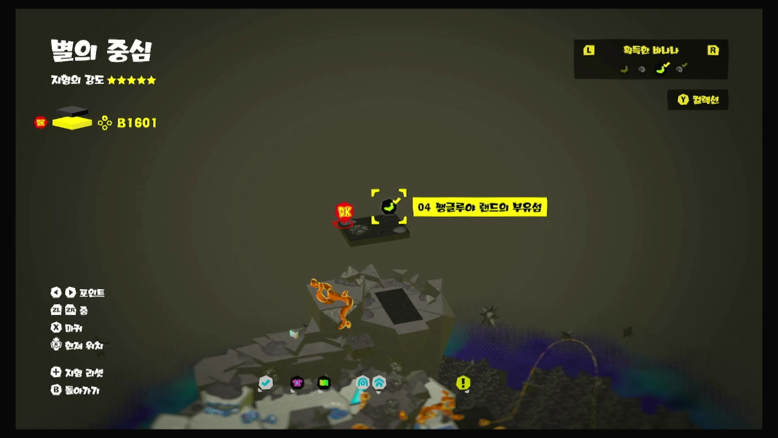 04 쨍글루야 랜드의 부유섬 위치 이미지