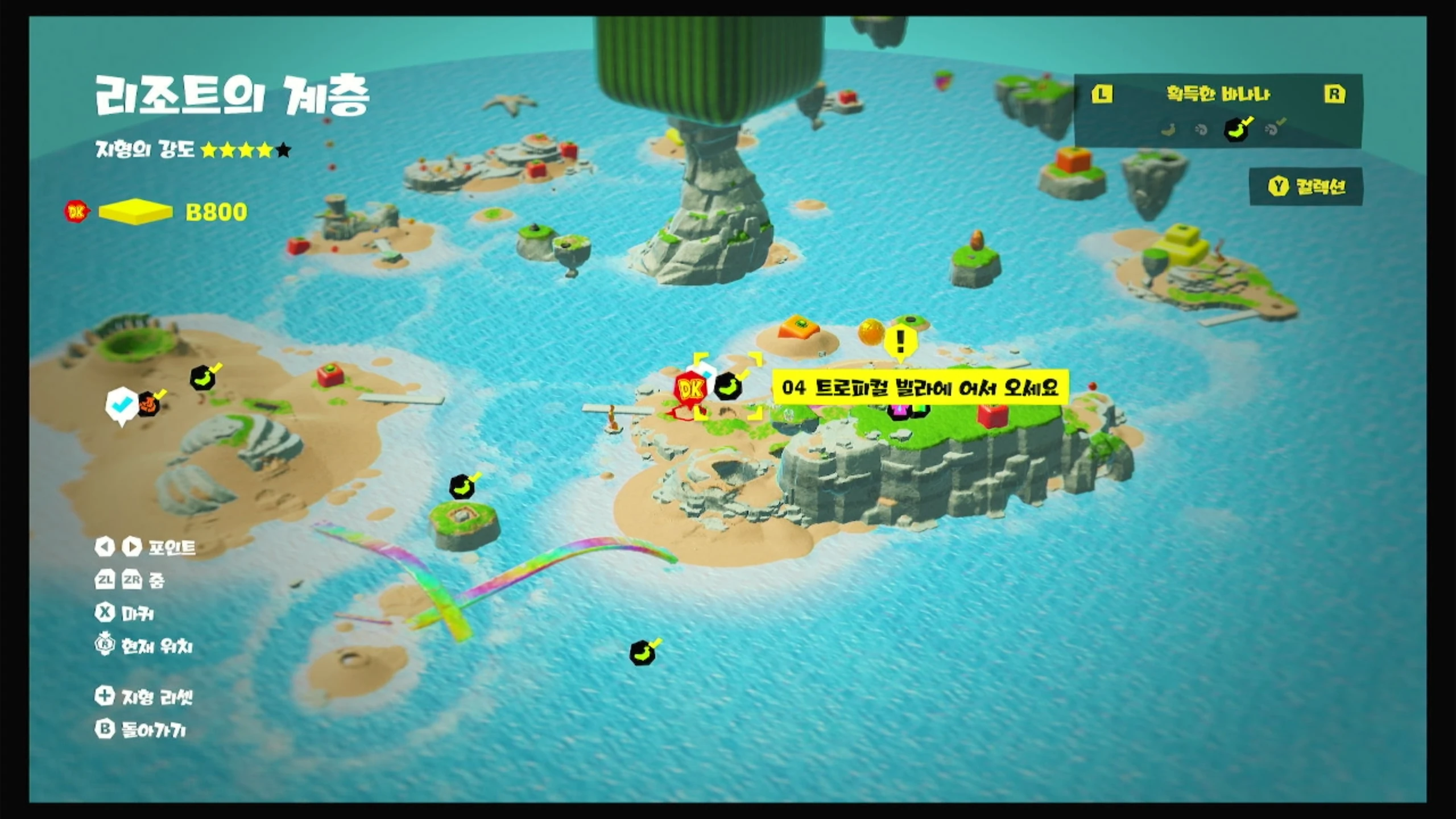 04 트로피컬 빌라에 어서 오세요 위치 이미지